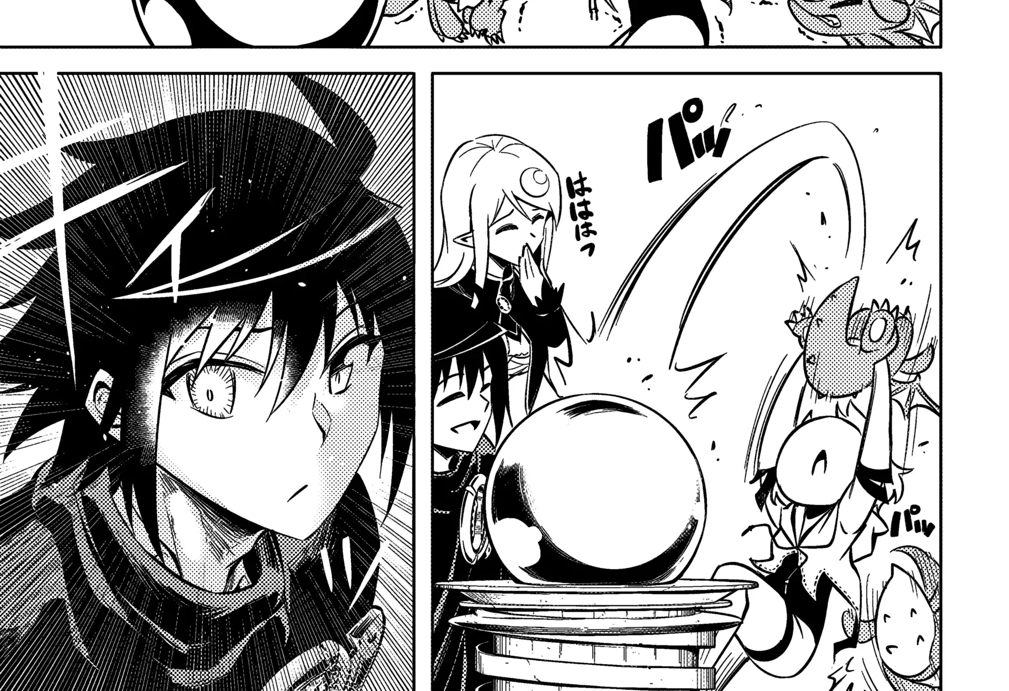Tou no Kanri o Shite Miyou Chapter 76 page 33 - 