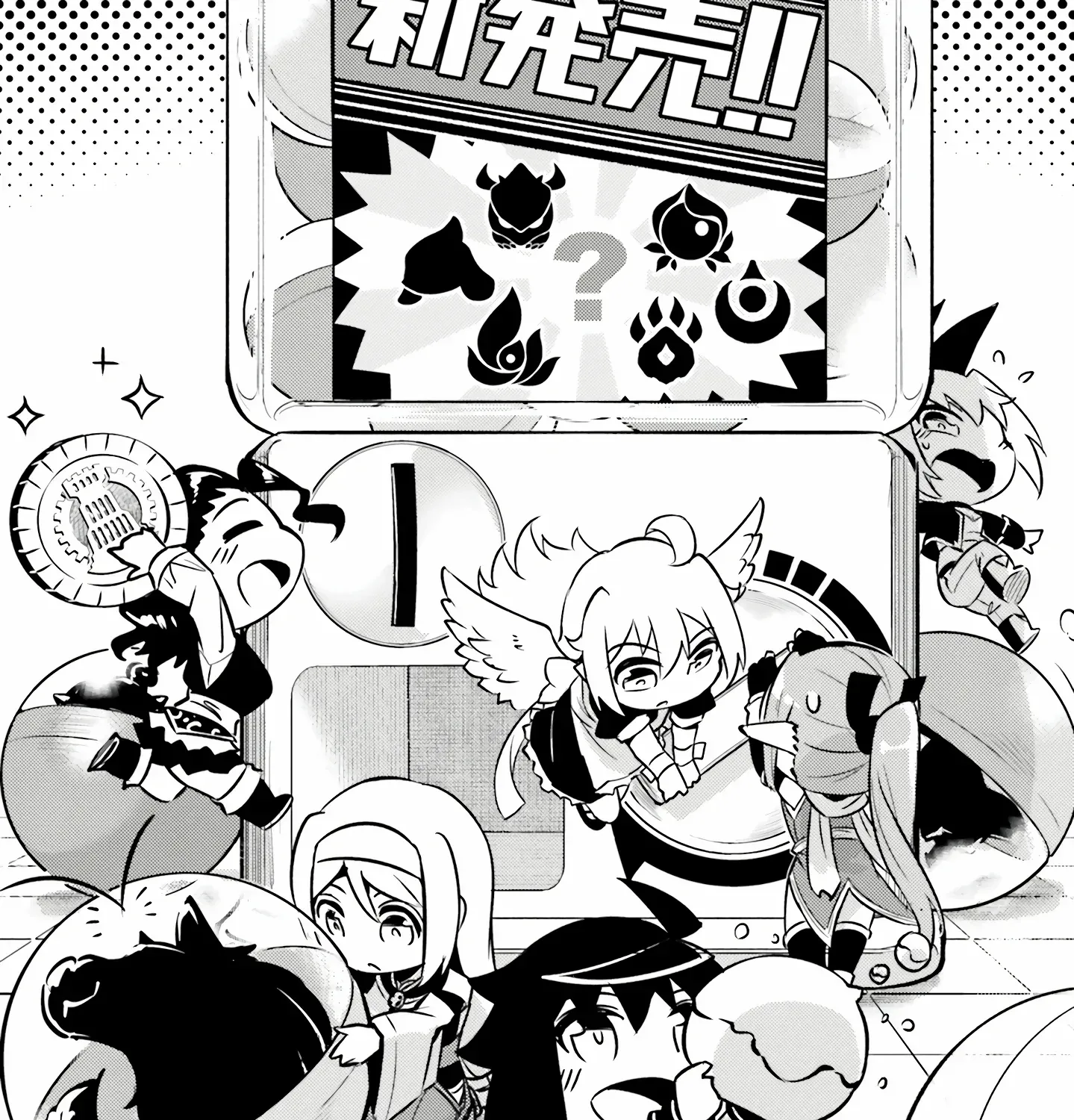 Tou no Kanri o Shite Miyou Chapter 77 page 4 - 