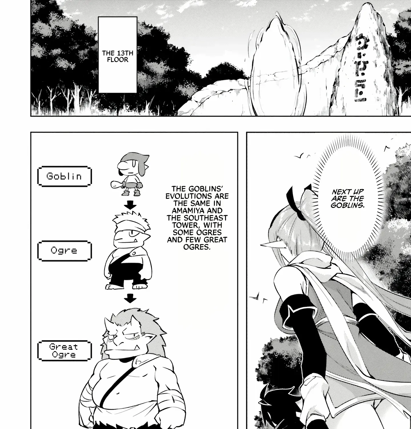 Tou no Kanri o Shite Miyou Chapter 77 page 86 - 