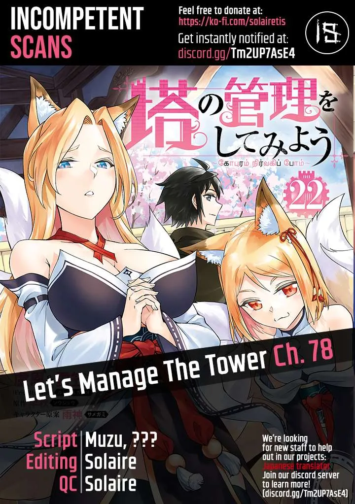Tou no Kanri o Shite Miyou Chapter 78 page 2 - 