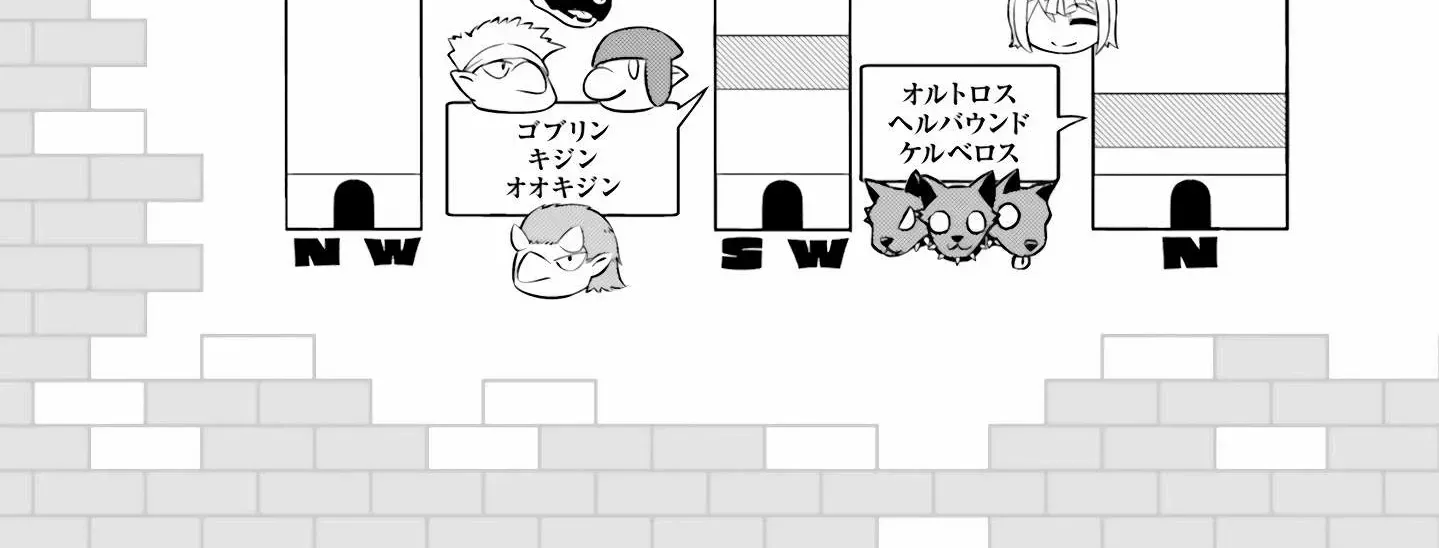 Tou no Kanri o Shite Miyou Chapter 78 page 122 - 