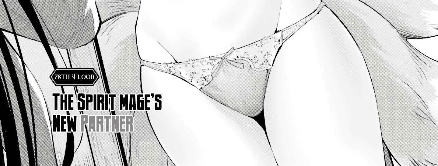 Tou no Kanri o Shite Miyou Chapter 78 page 6 - 
