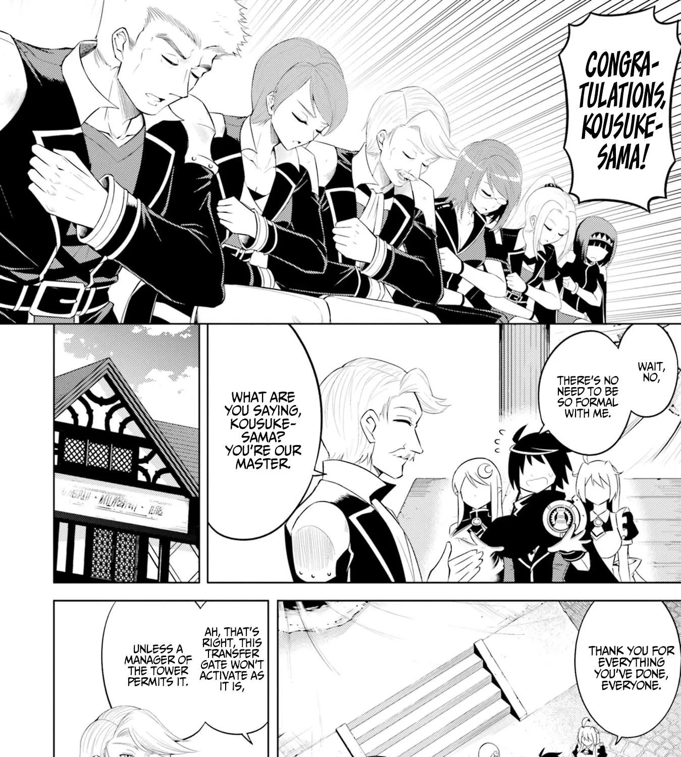 Tou no Kanri o Shite Miyou Chapter 8 page 17 - 