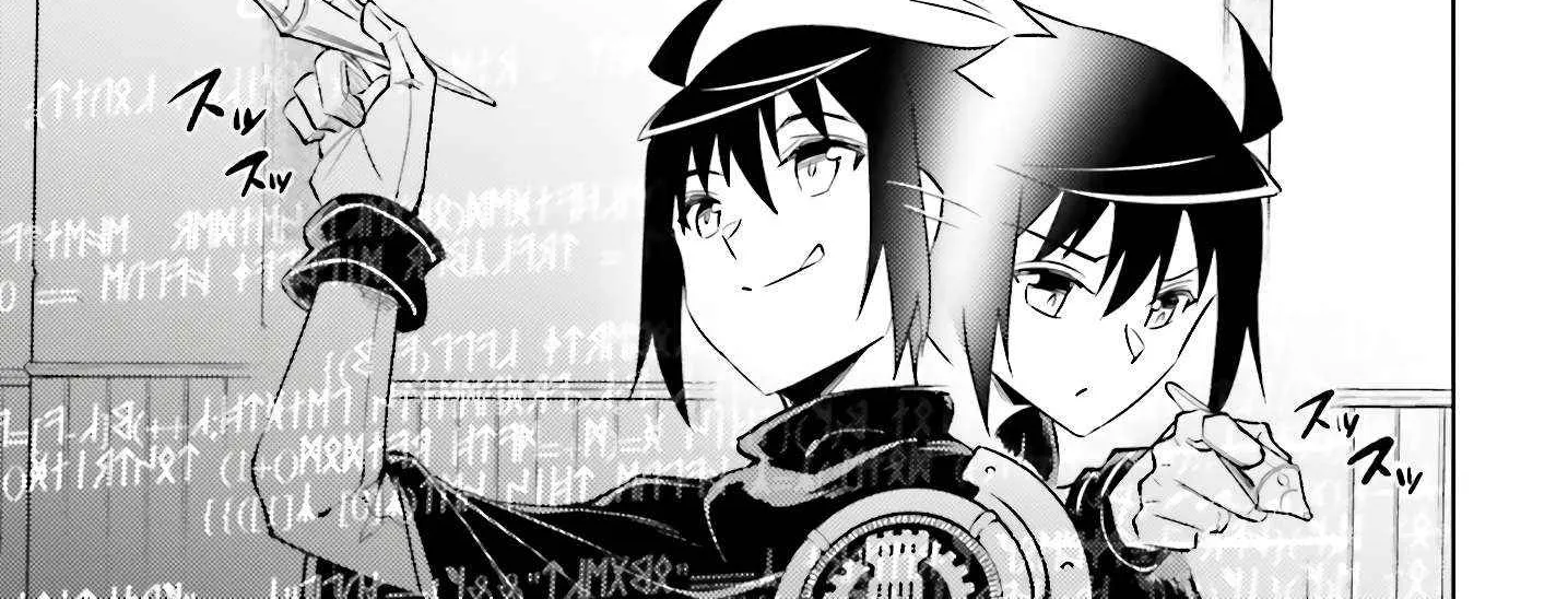Tou no Kanri o Shite Miyou Chapter 80 page 85 - 