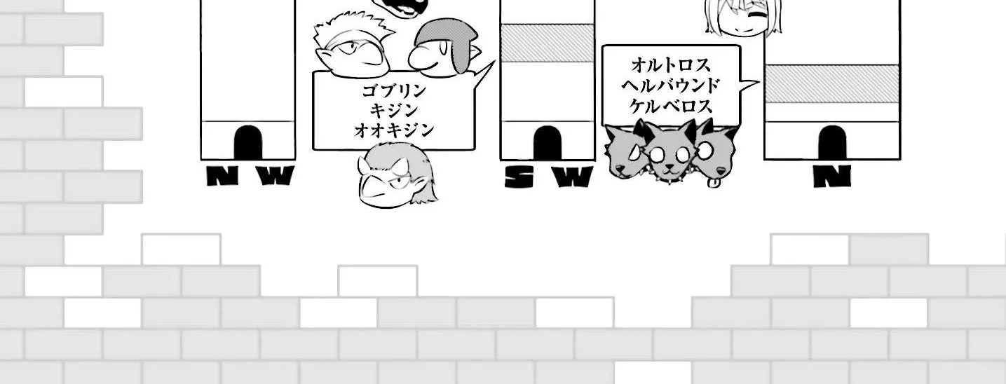 Tou no Kanri o Shite Miyou Chapter 81 page 112 - 