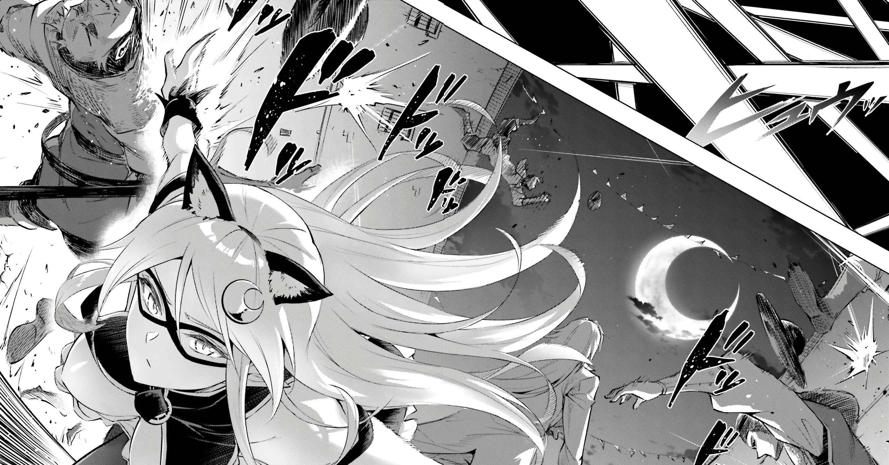 Tou no Kanri o Shite Miyou Chapter 81 page 13 - 