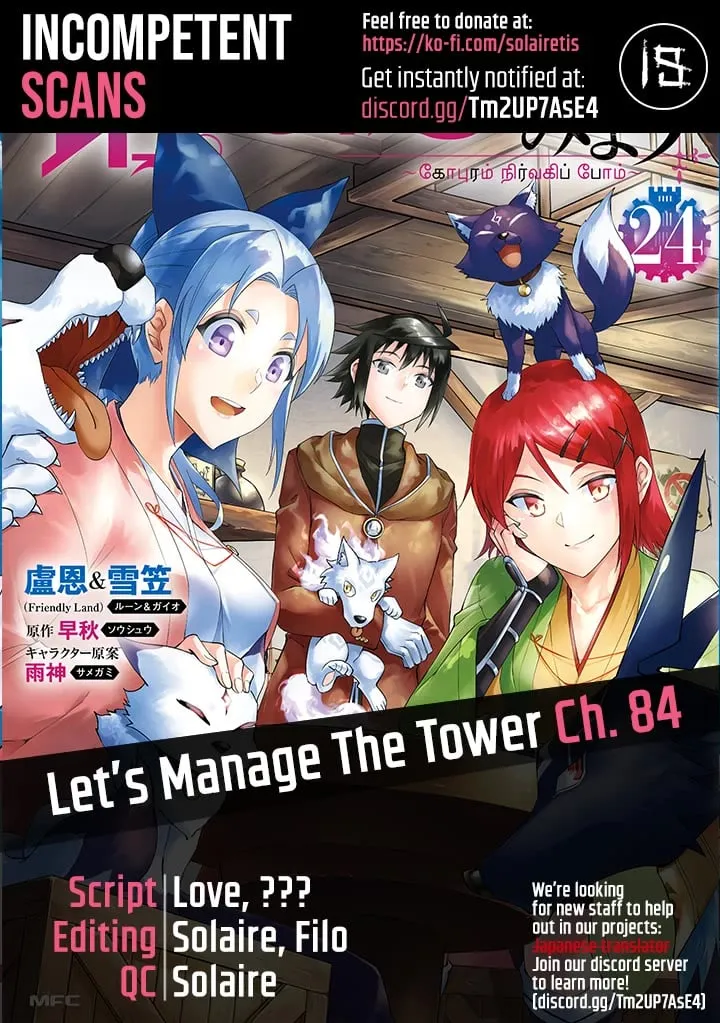 Tou no Kanri o Shite Miyou Chapter 84 page 1 - 