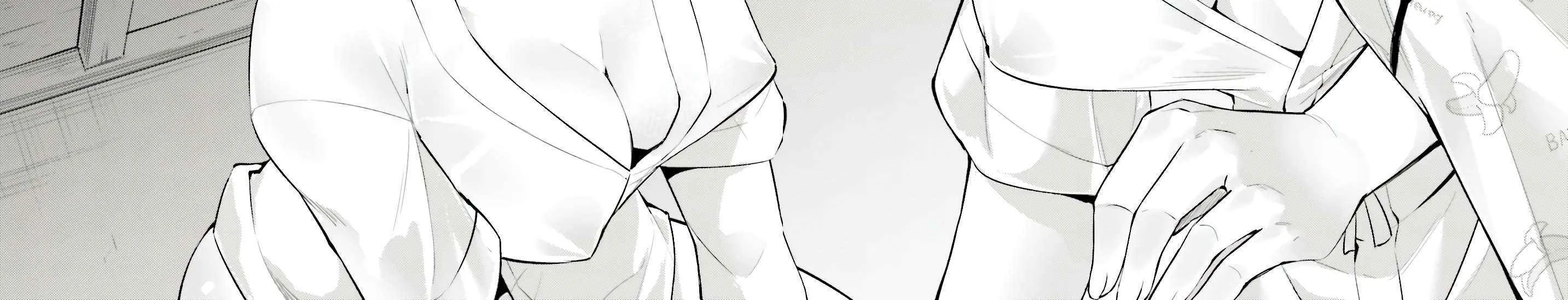 Tou no Kanri o Shite Miyou Chapter 85 page 29 - 