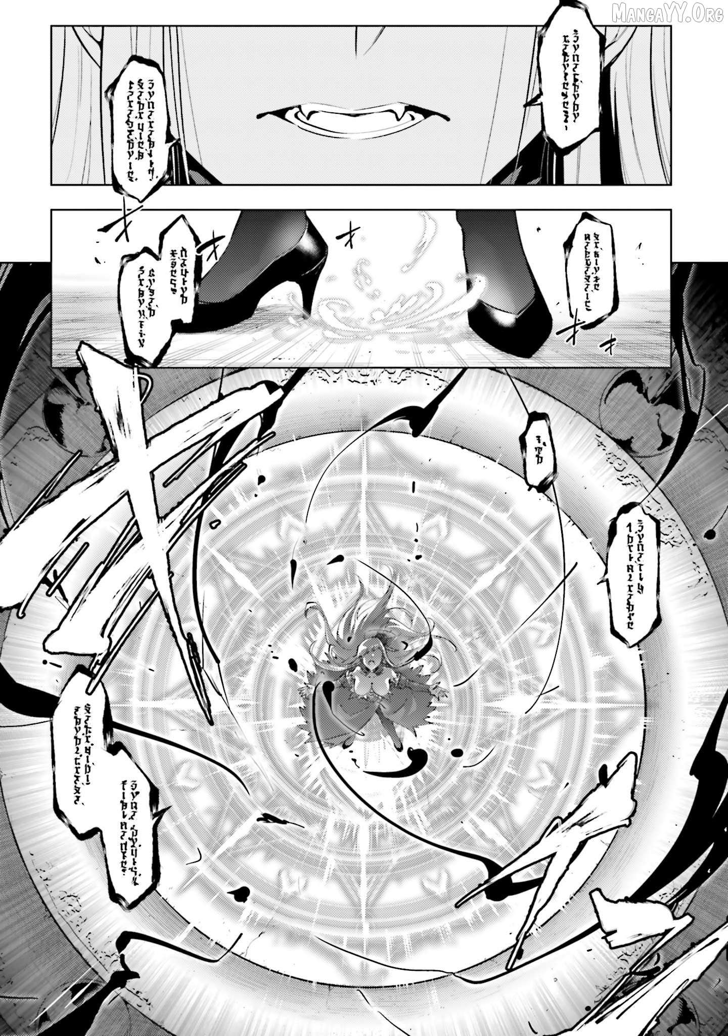 Tou no Kanri o Shite Miyou Chapter 87 page 17 - 