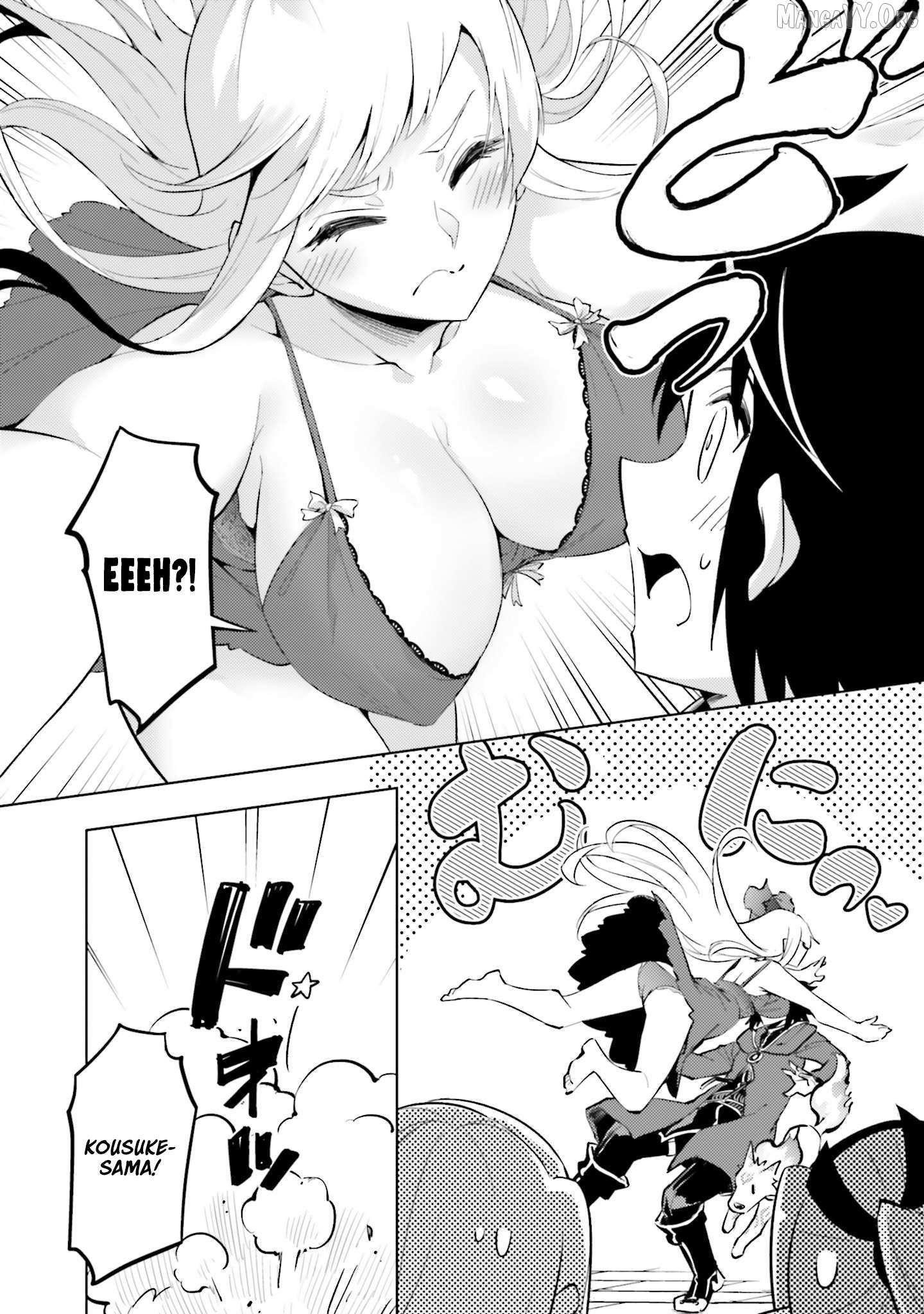 Tou no Kanri o Shite Miyou Chapter 87 page 4 - 