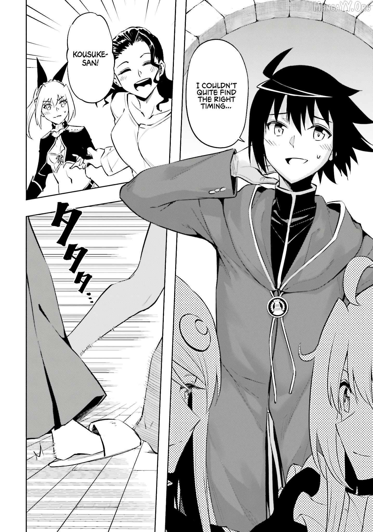 Tou no Kanri o Shite Miyou Chapter 89 page 15 - 