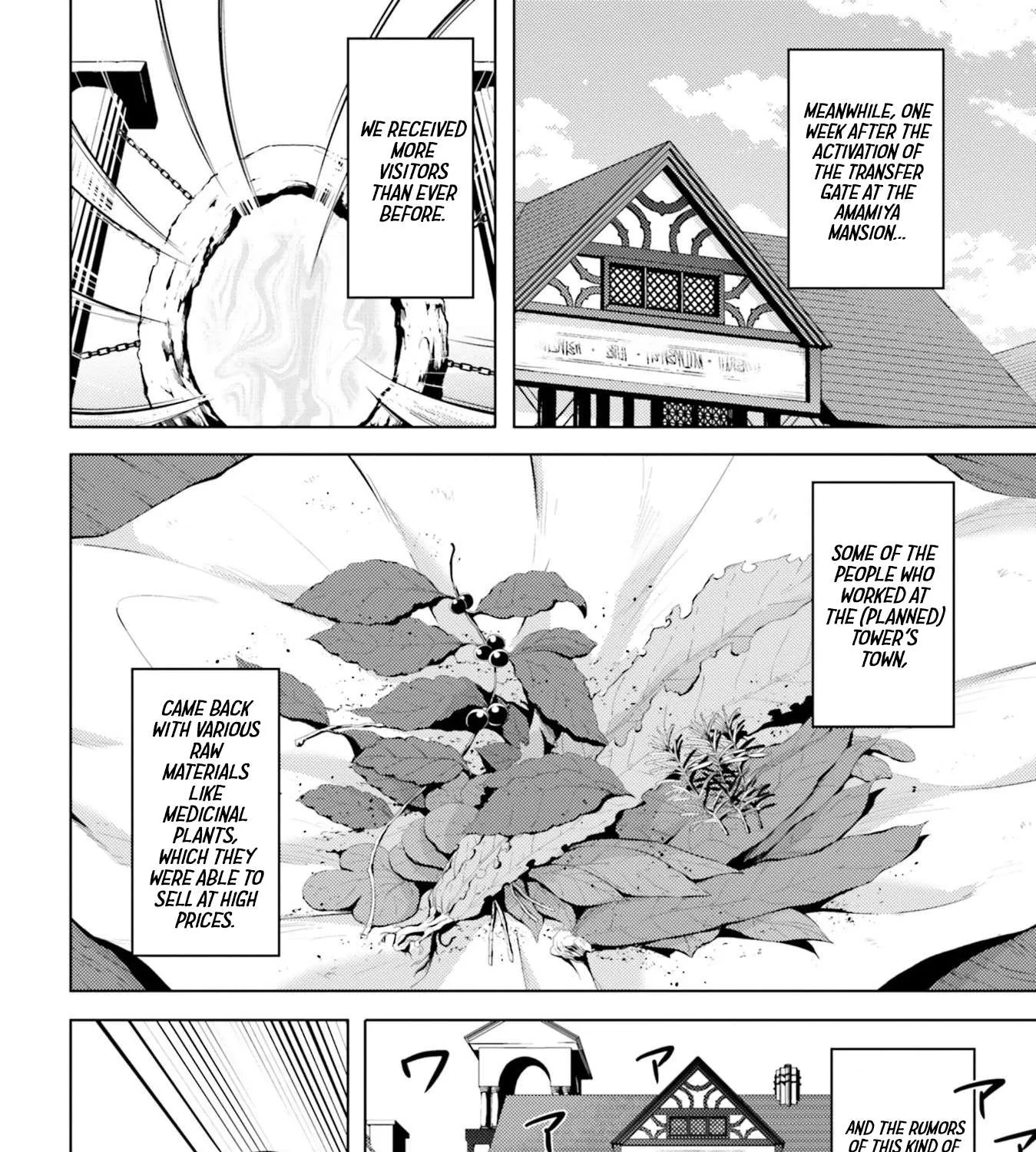 Tou no Kanri o Shite Miyou Chapter 9 page 17 - 