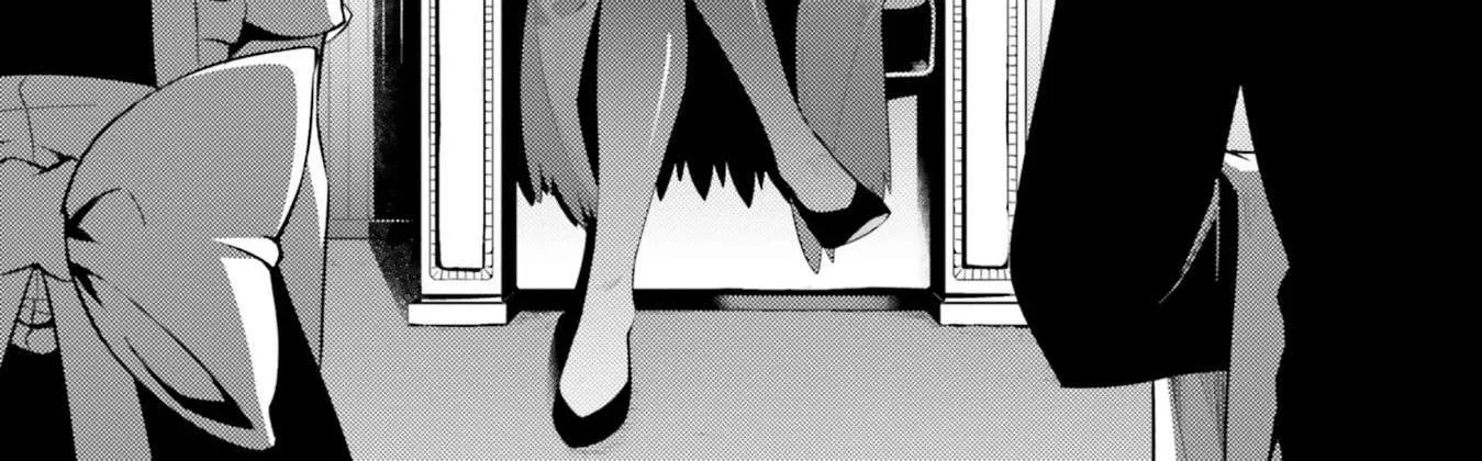 Tou no Kanri o Shite Miyou Chapter 9 page 4 - 