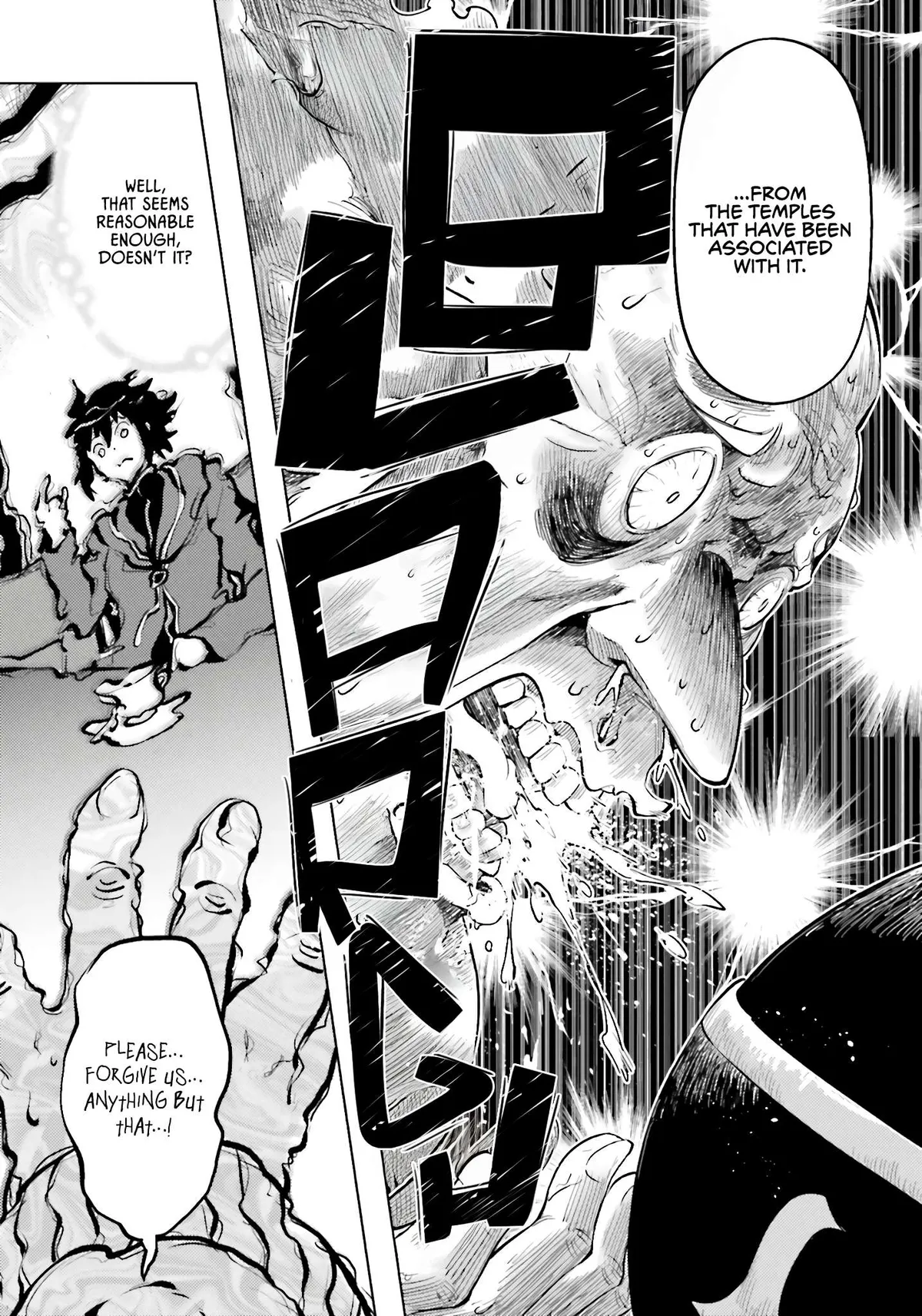 Tou no Kanri o Shite Miyou Chapter 91 page 50 - 