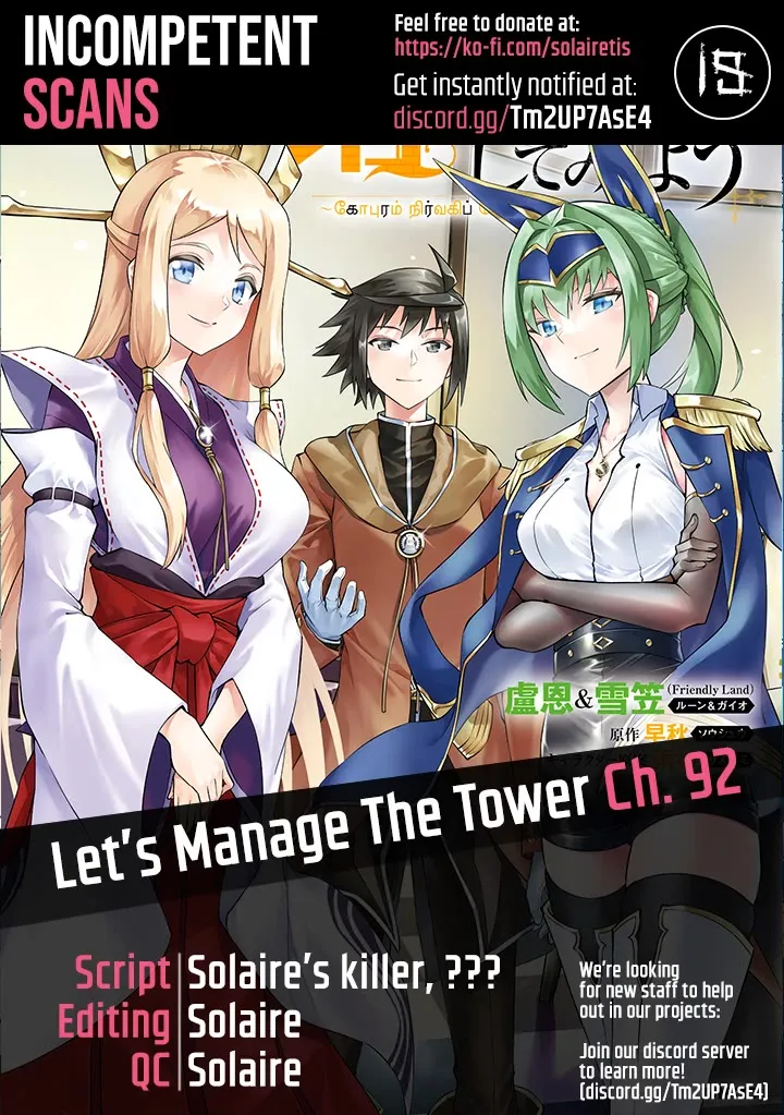 Tou no Kanri o Shite Miyou Chapter 92 page 1 - 