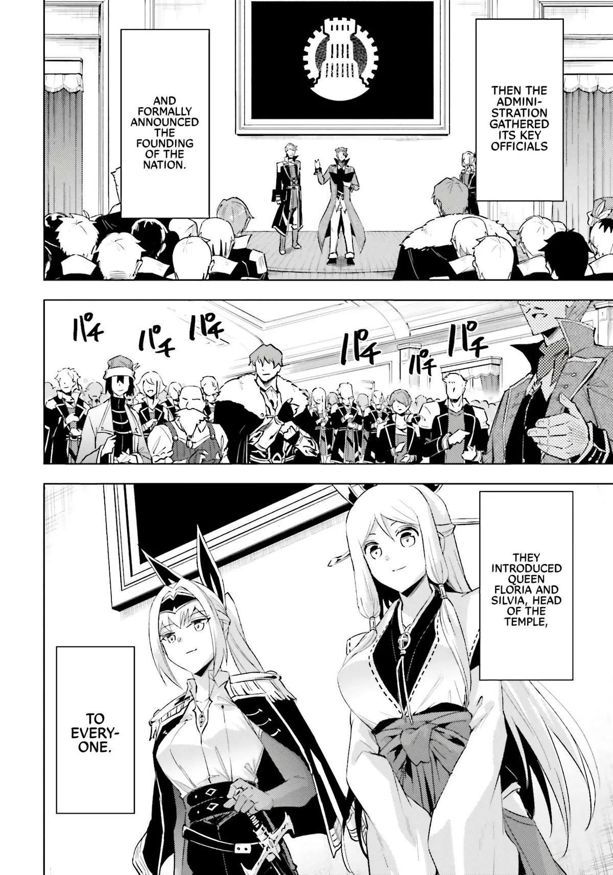 Tou no Kanri o Shite Miyou Chapter 93 page 32 - 