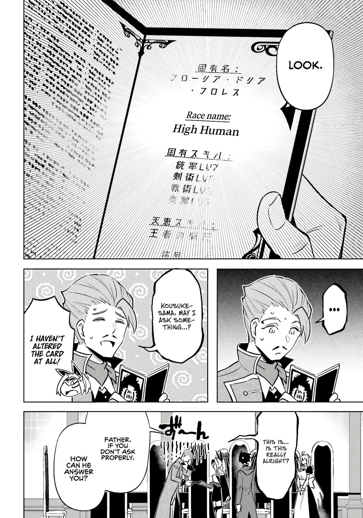 Tou no Kanri o Shite Miyou Chapter 93 page 5 - 