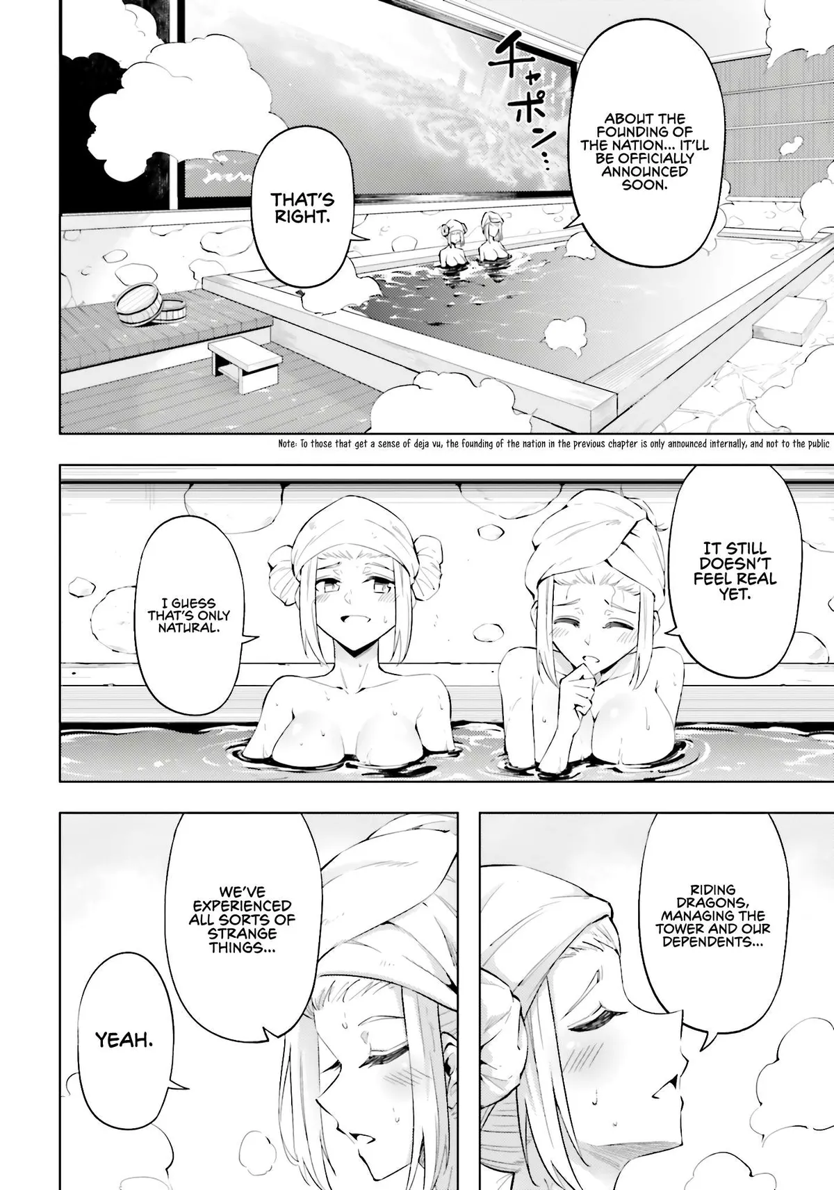 Tou no Kanri o Shite Miyou Chapter 94 page 17 - 