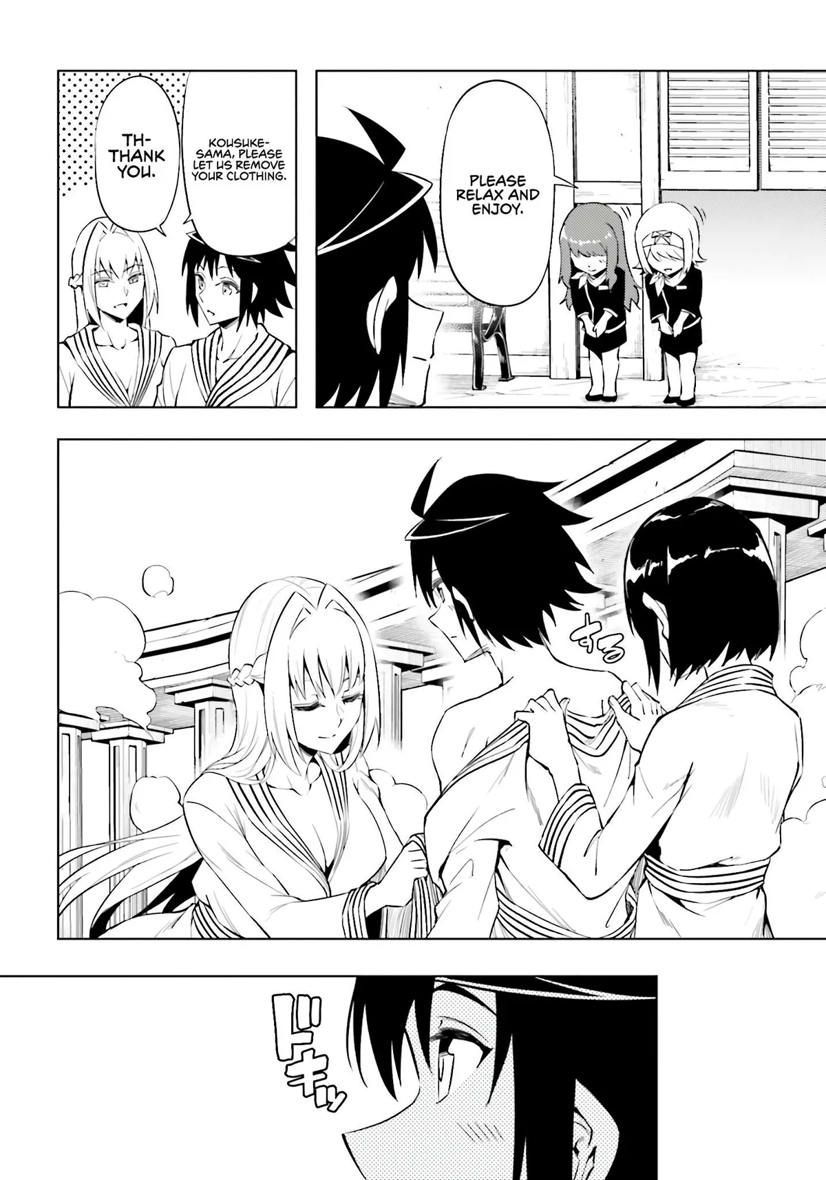 Tou no Kanri o Shite Miyou Chapter 95 page 23 - 