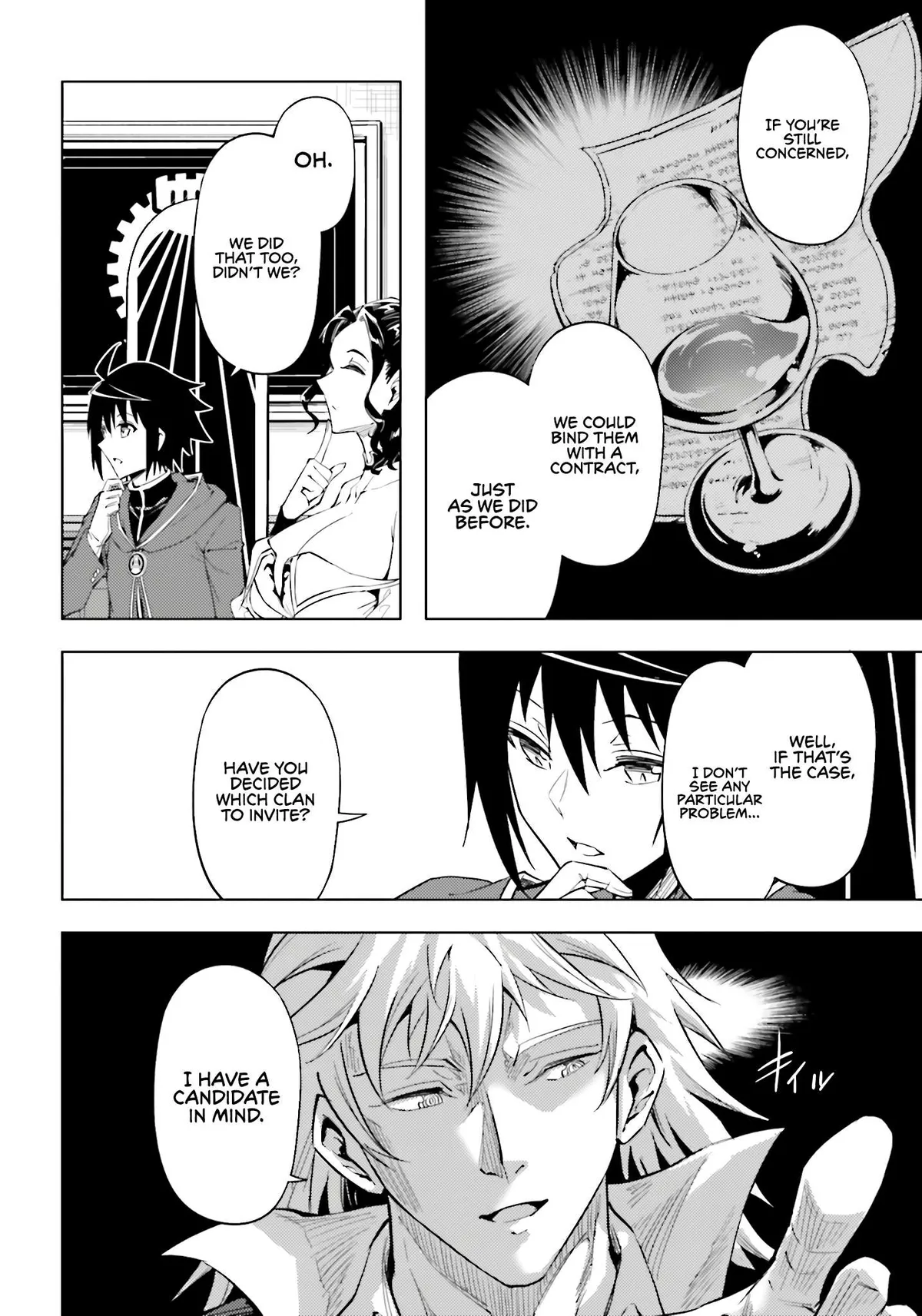 Tou no Kanri o Shite Miyou Chapter 95 page 47 - 