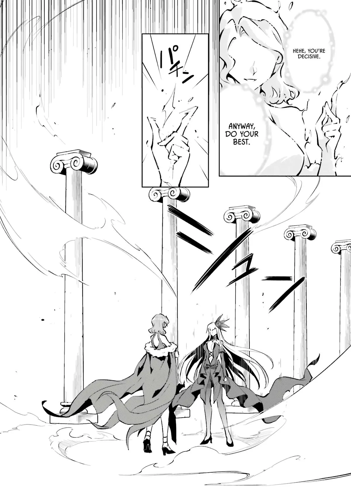 Tou no Kanri o Shite Miyou Chapter 96 page 13 - 