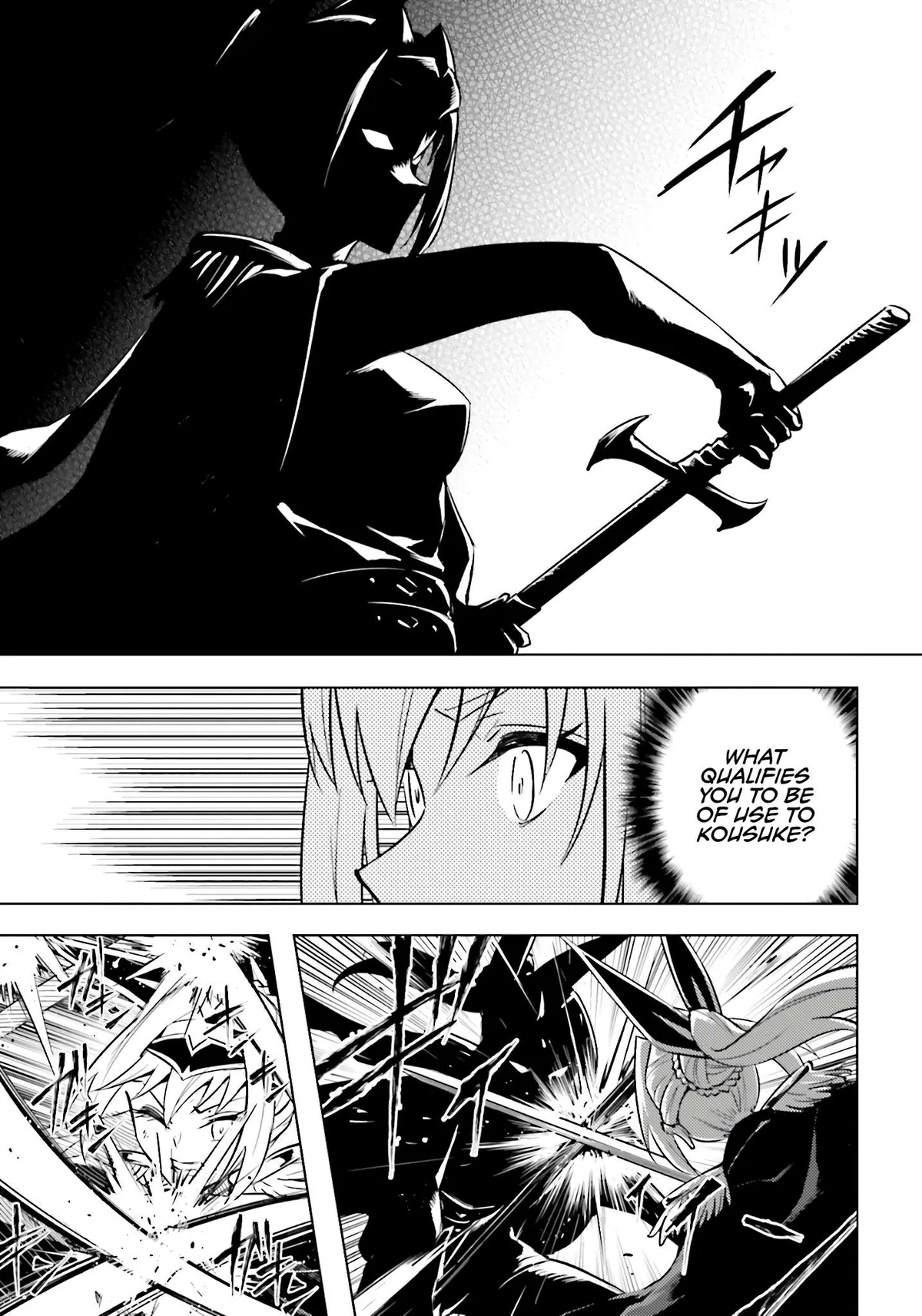 Tou no Kanri o Shite Miyou Chapter 96 page 45 - 