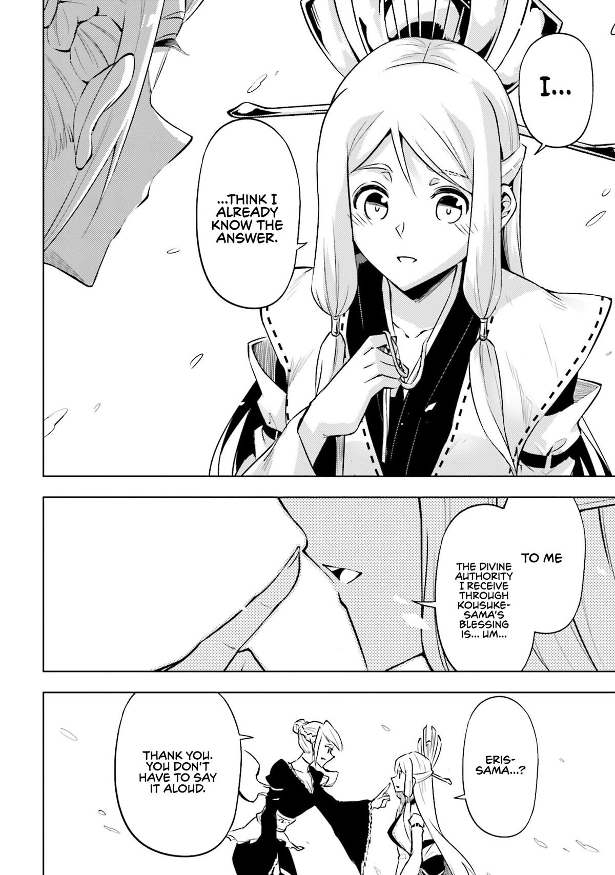 Tou no Kanri o Shite Miyou Chapter 97 page 13 - 