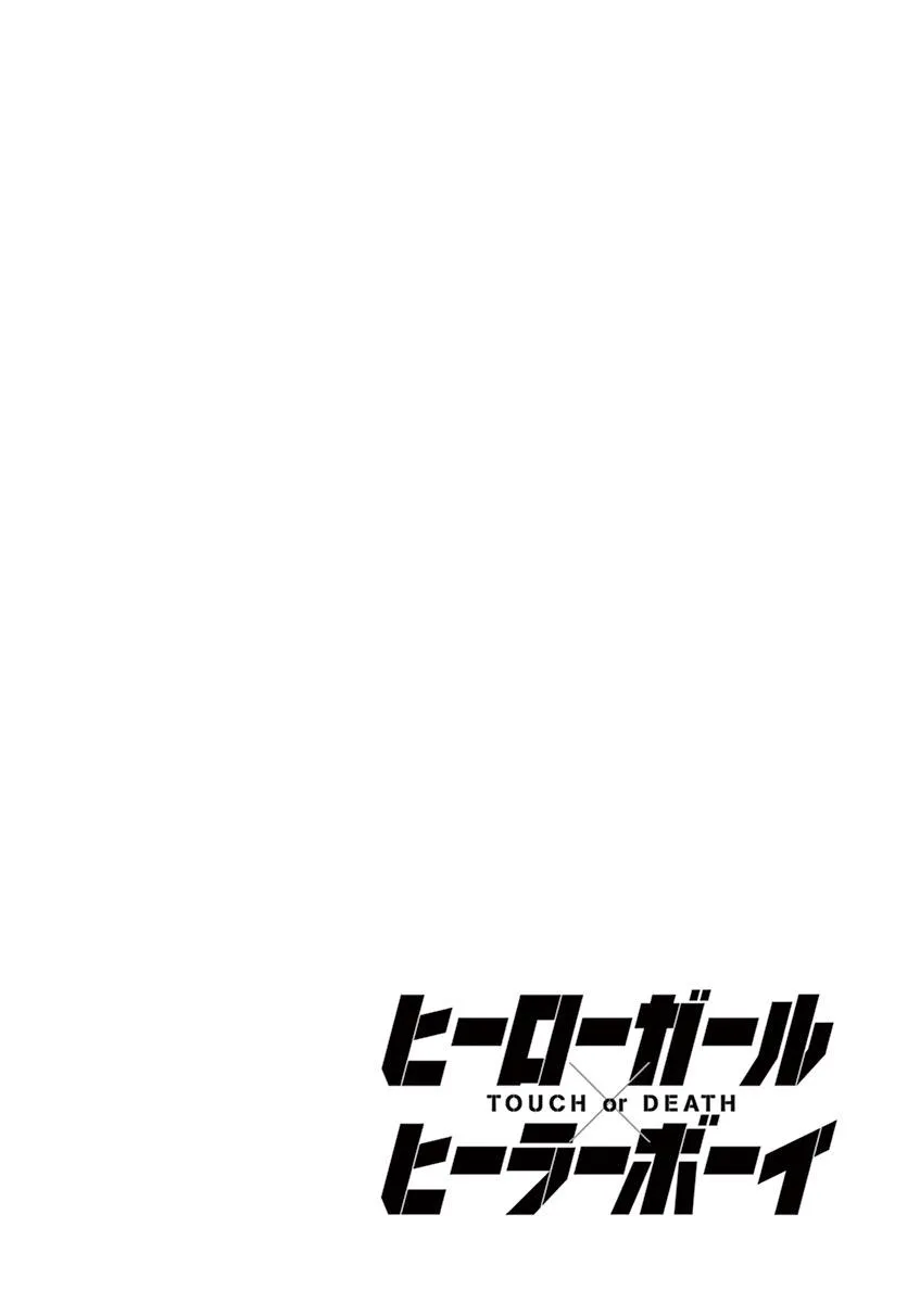 Touch or Death Chapter 1 page 9 - 