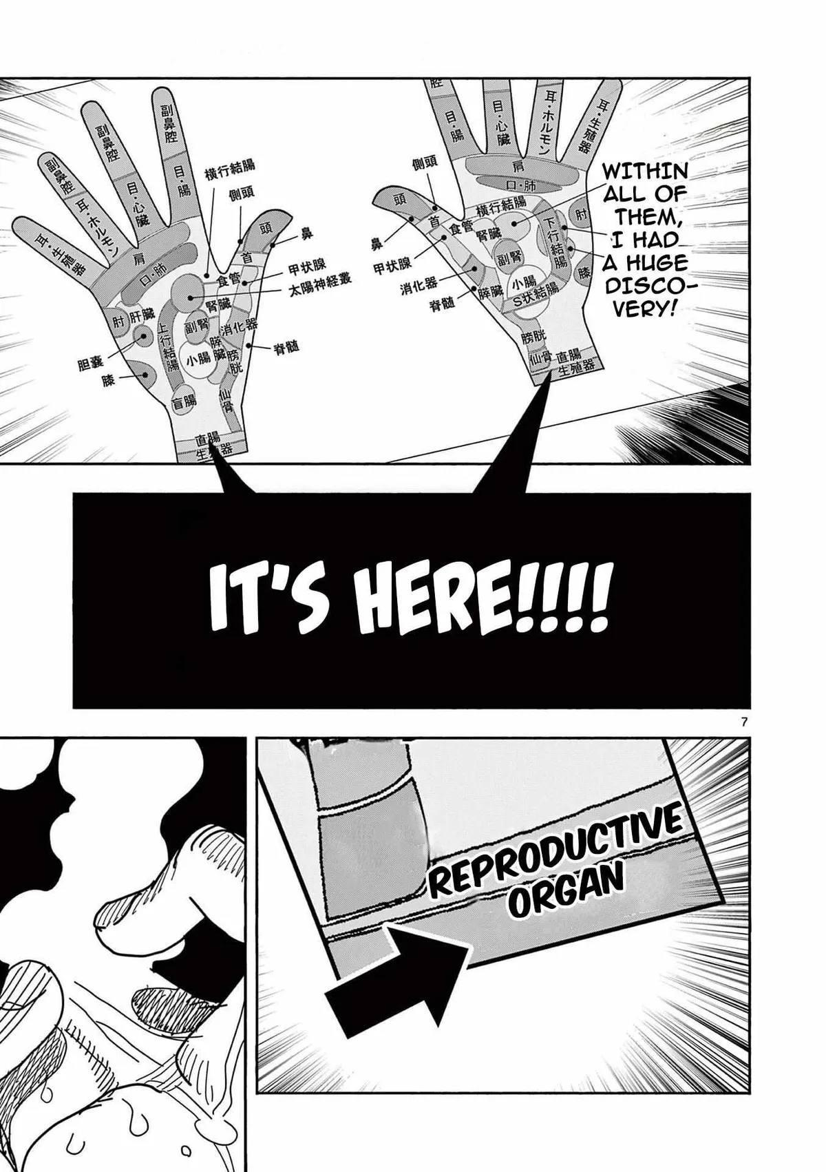 Touch or Death Chapter 11 page 6 - 