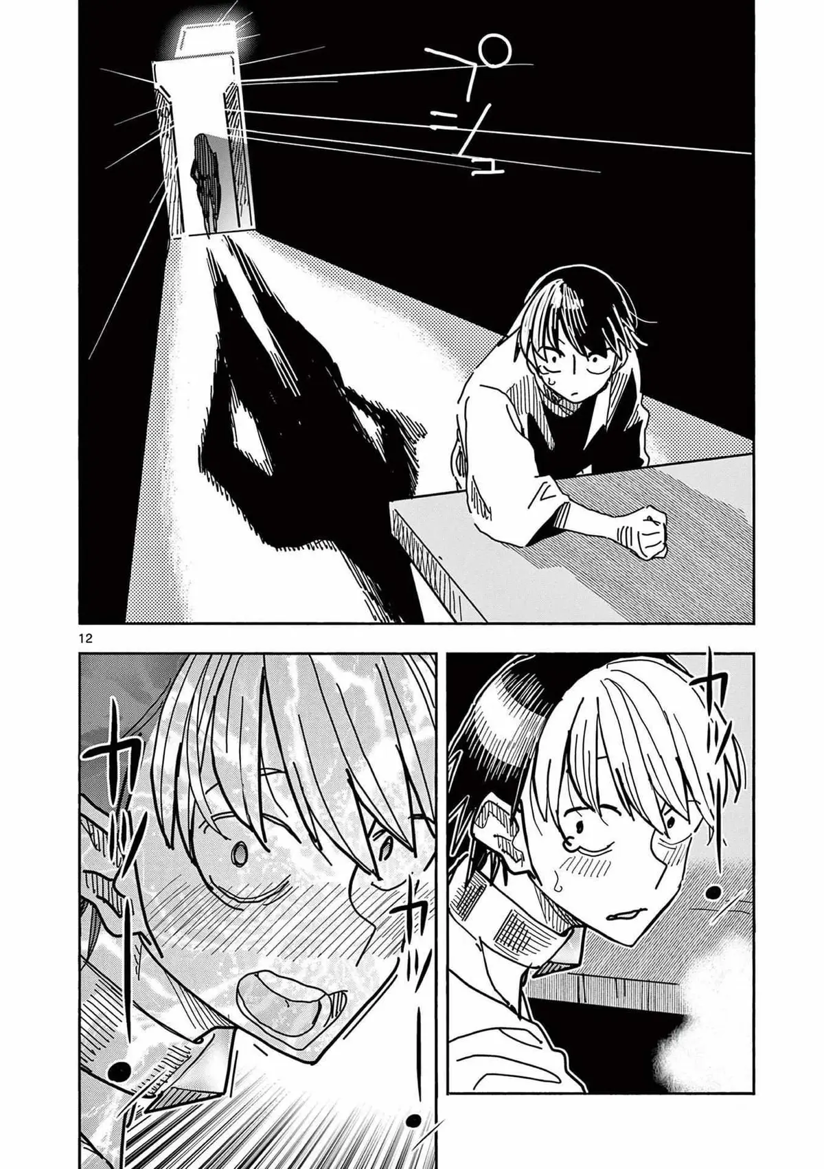 Touch or Death Chapter 14 page 12 - 