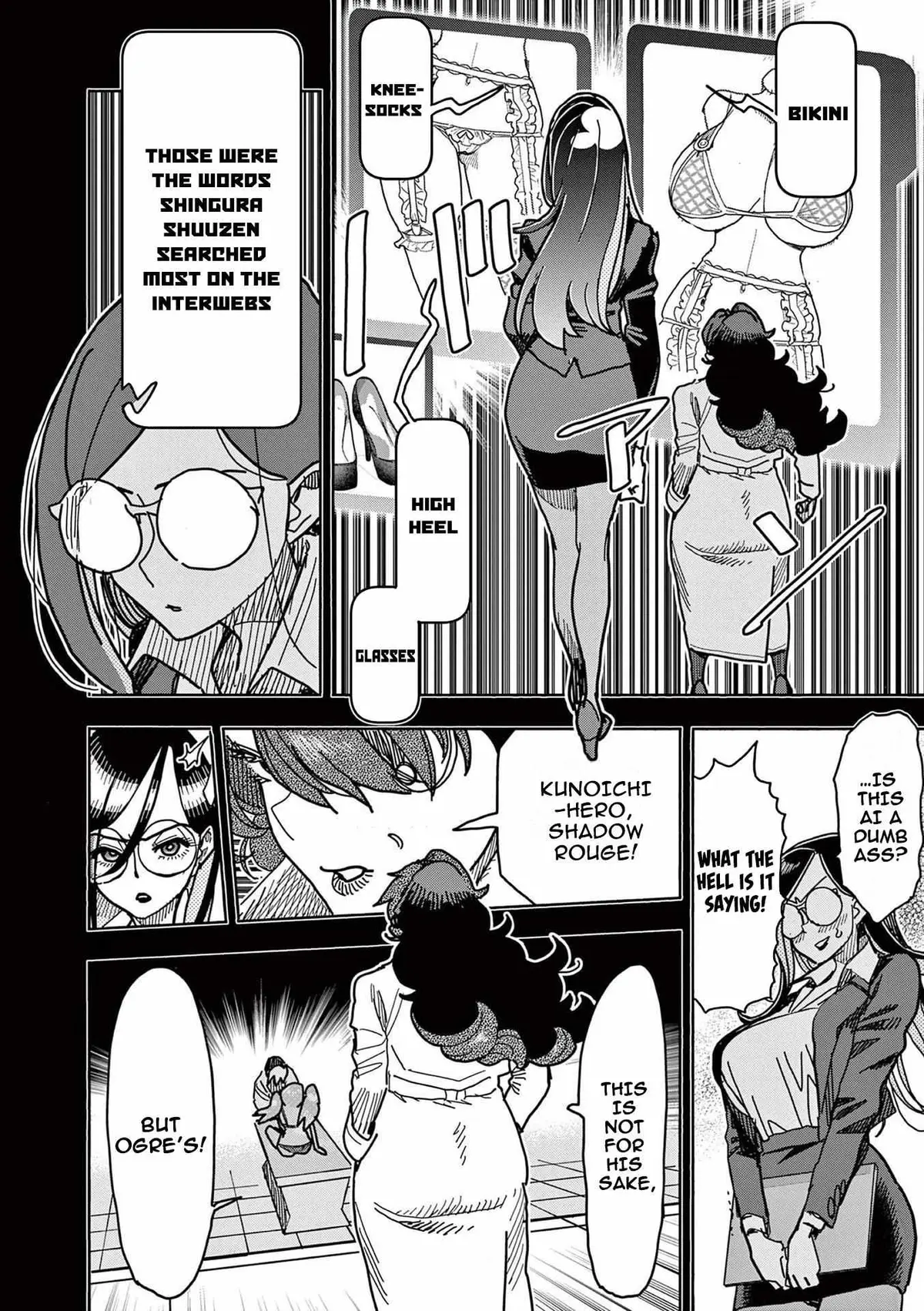 Touch or Death Chapter 14 page 16 - 