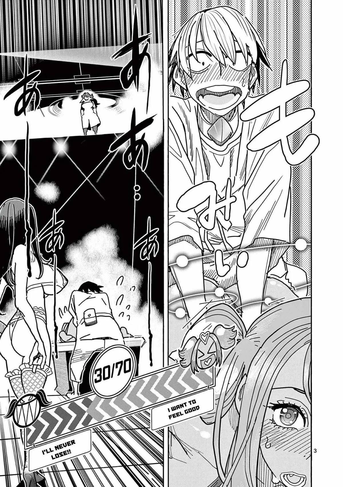 Touch or Death Chapter 17 page 3 - 