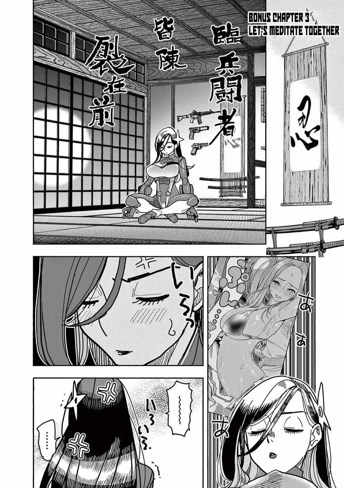Touch or Death Chapter 19 page 28 - 