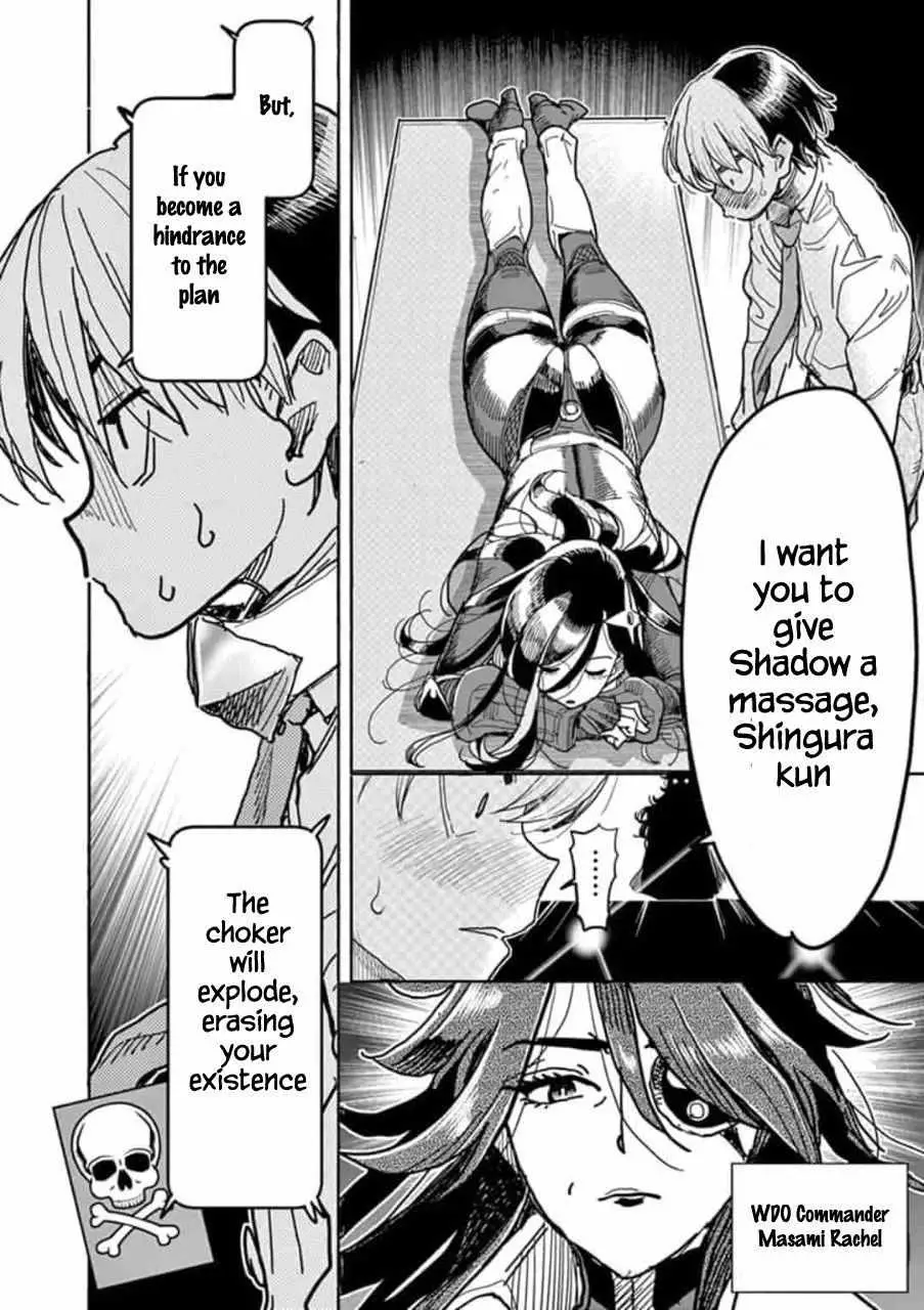 Touch or Death Chapter 2 page 3 - 
