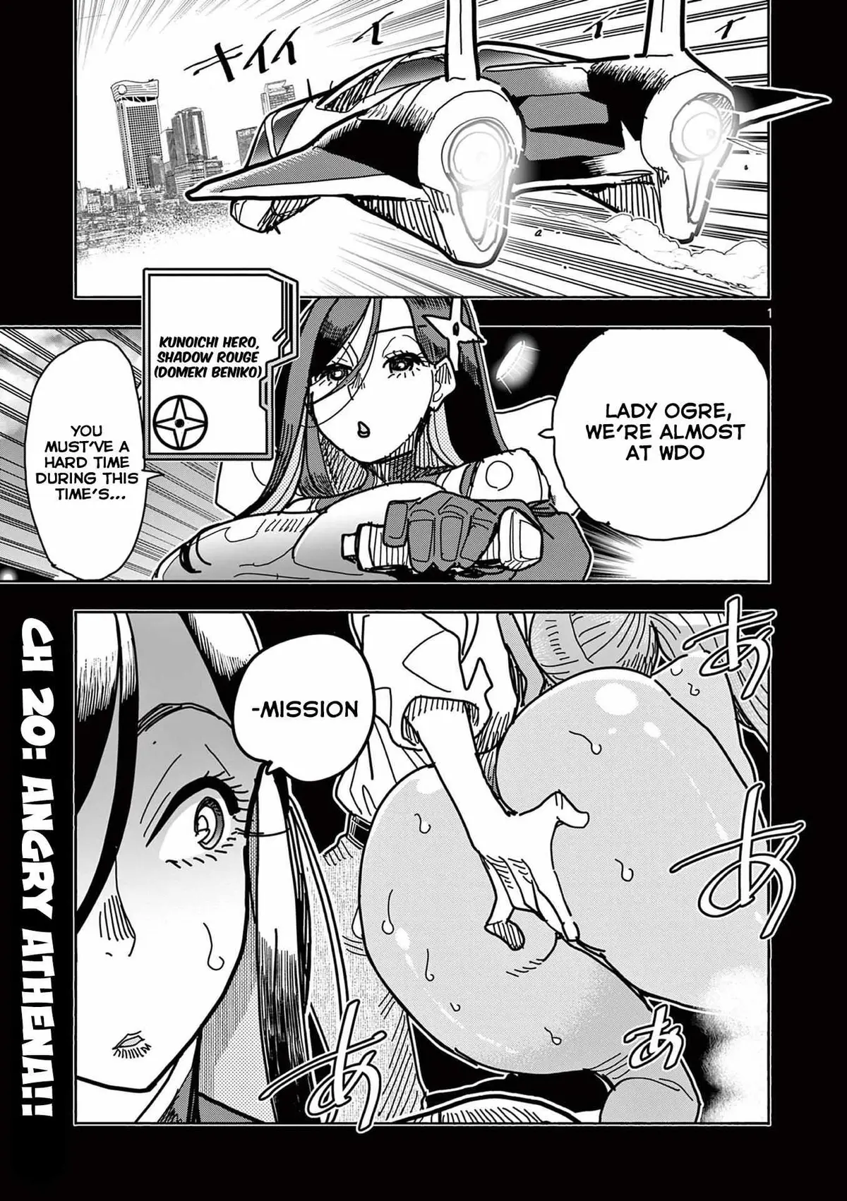 Touch or Death Chapter 20 page 2 - 