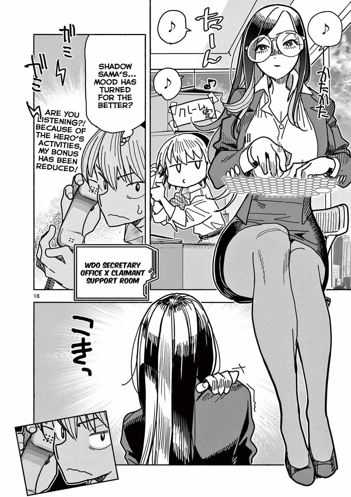 Touch or Death Chapter 20 page 19 - 
