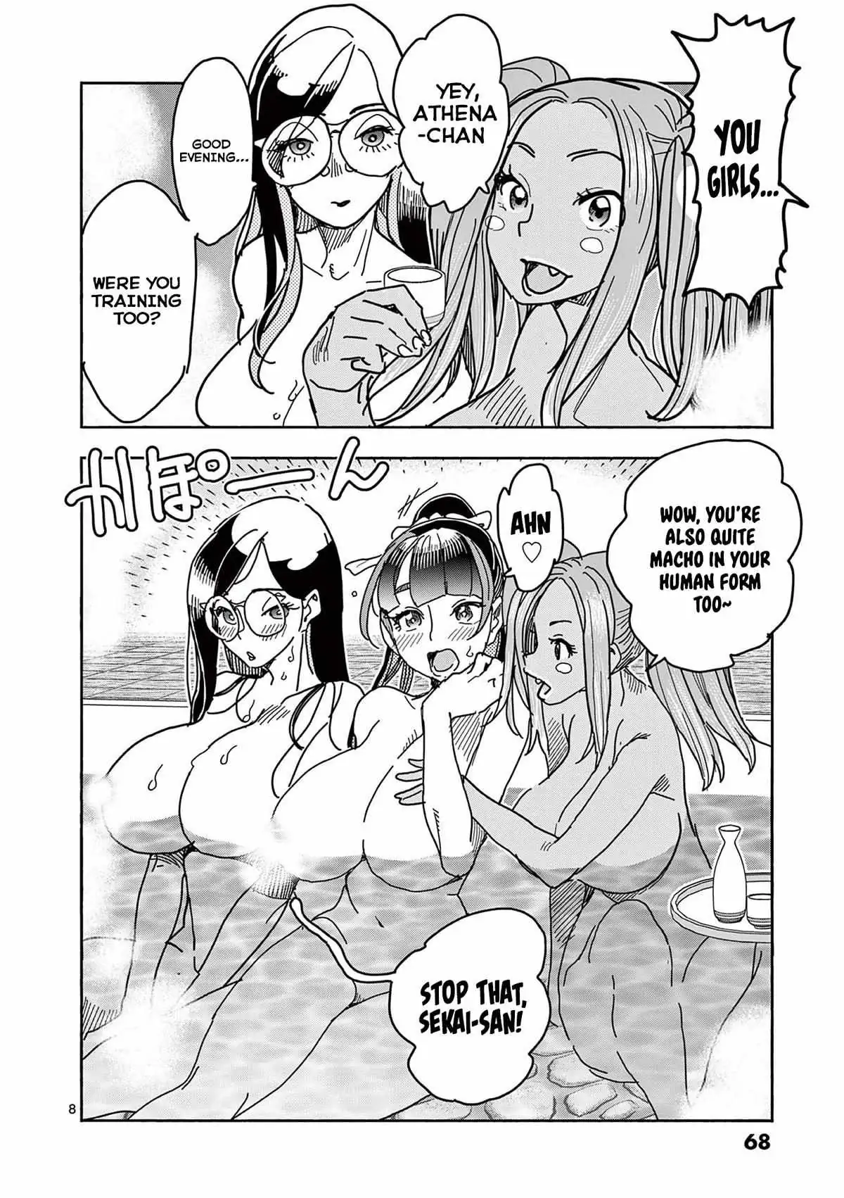 Touch or Death Chapter 23 page 8 - 