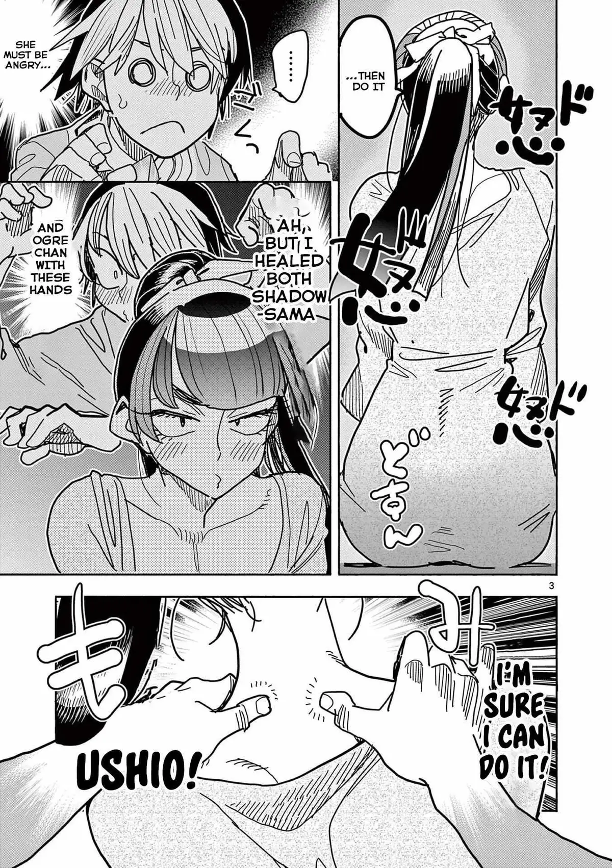 Touch or Death Chapter 24 page 3 - 