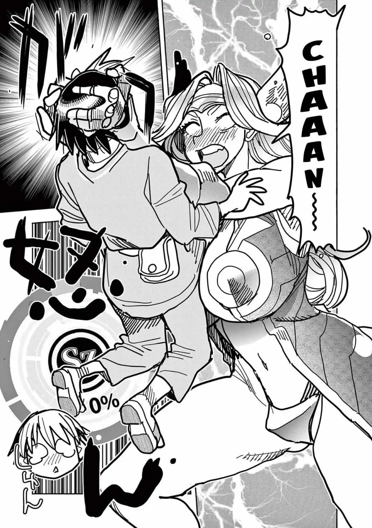 Touch or Death Chapter 25 page 5 - 