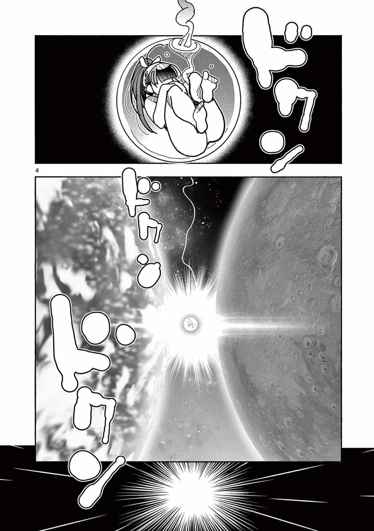 Touch or Death Chapter 28 page 5 - 