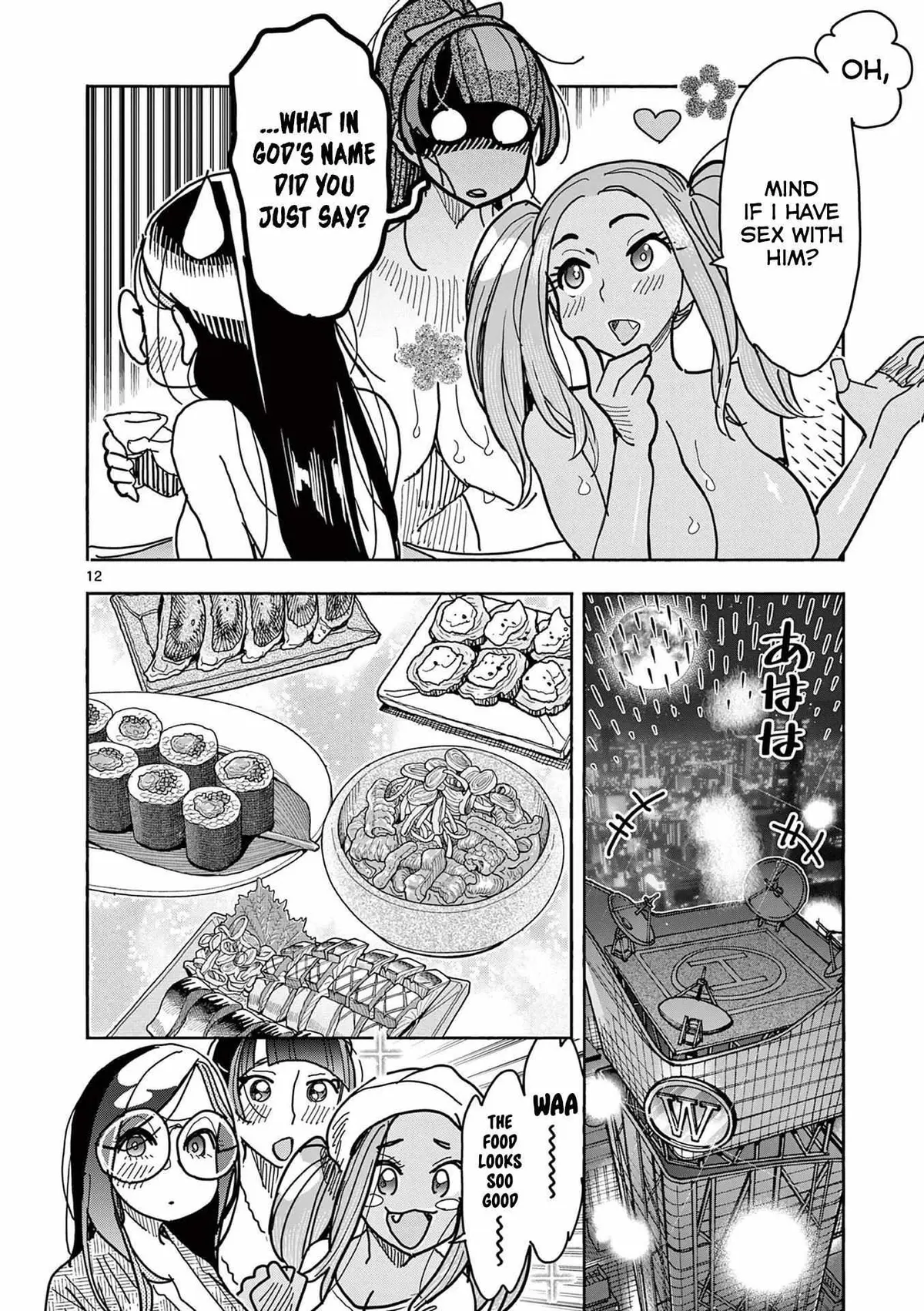 Touch or Death Chapter 29 page 13 - 
