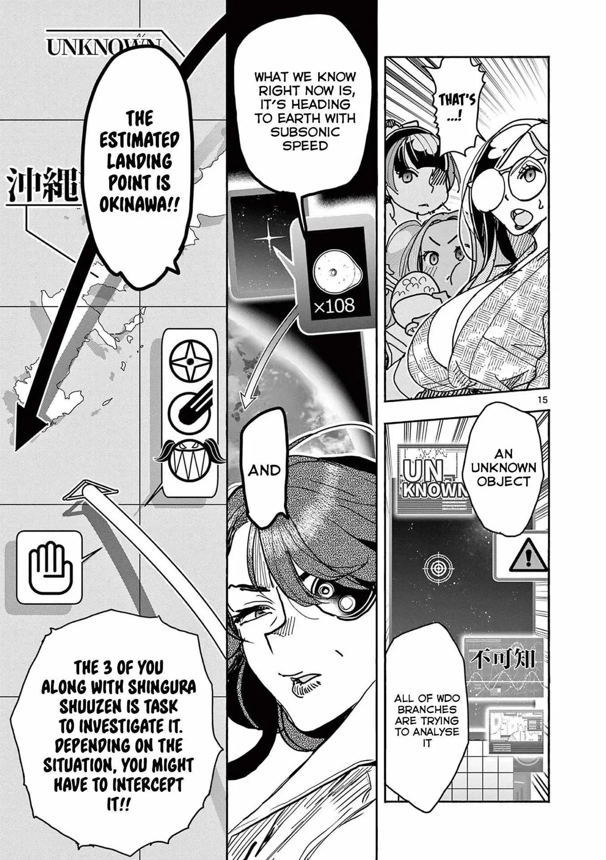 Touch or Death Chapter 29 page 16 - 