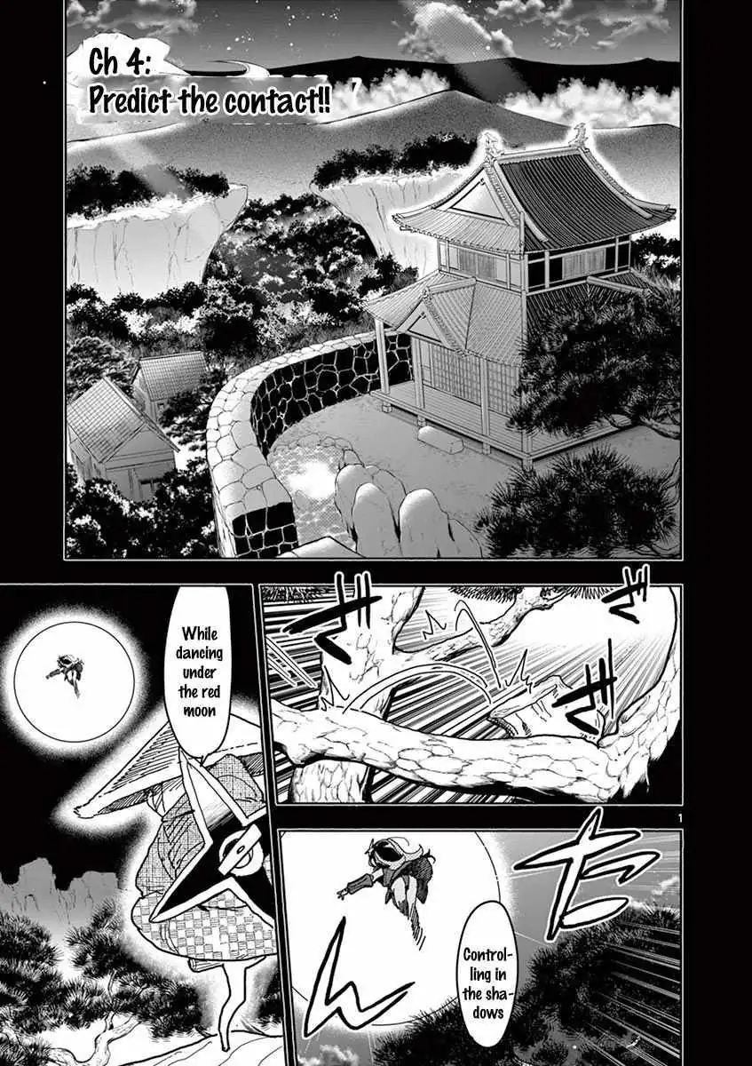 Touch or Death Chapter 4 page 2 - 