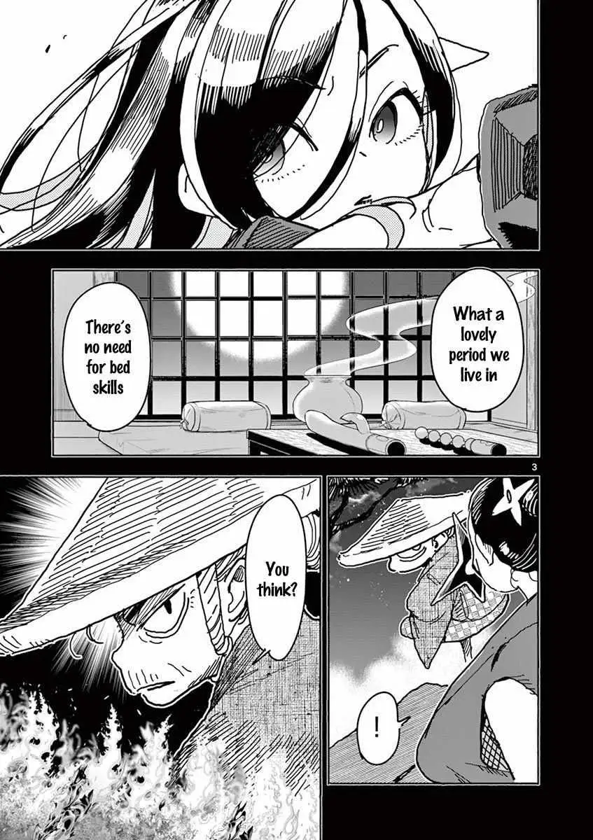 Touch or Death Chapter 4 page 4 - 