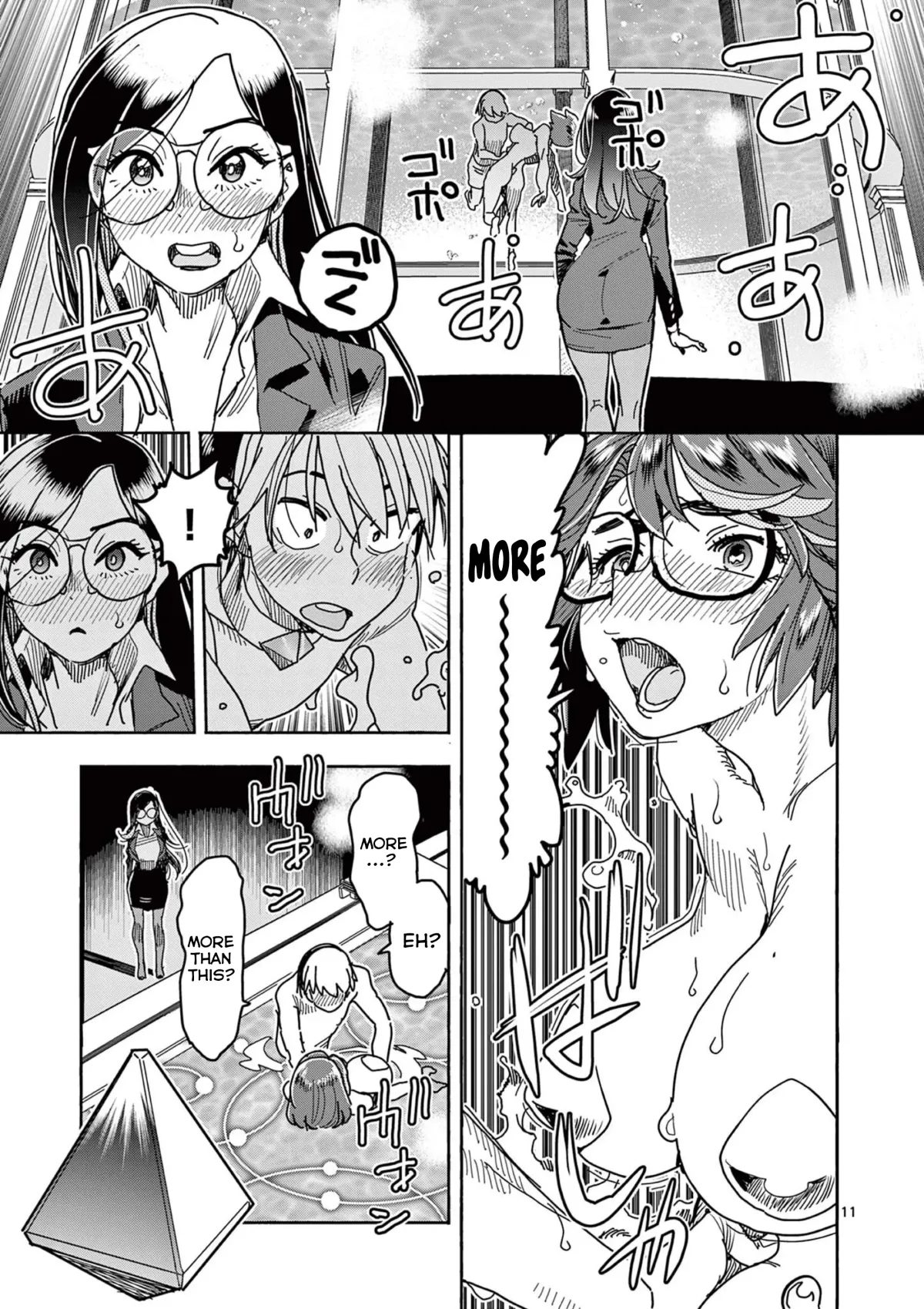 Touch or Death Chapter 43 page 11 - 