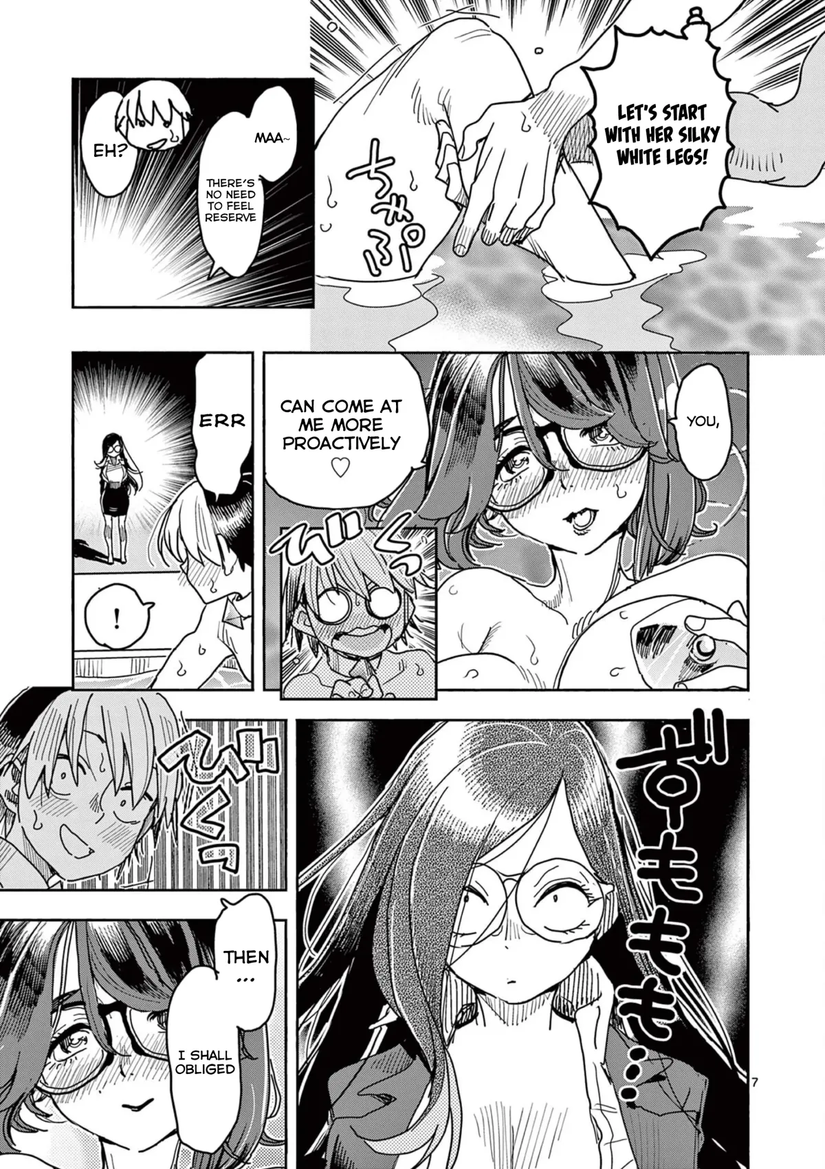 Touch or Death Chapter 43 page 7 - 