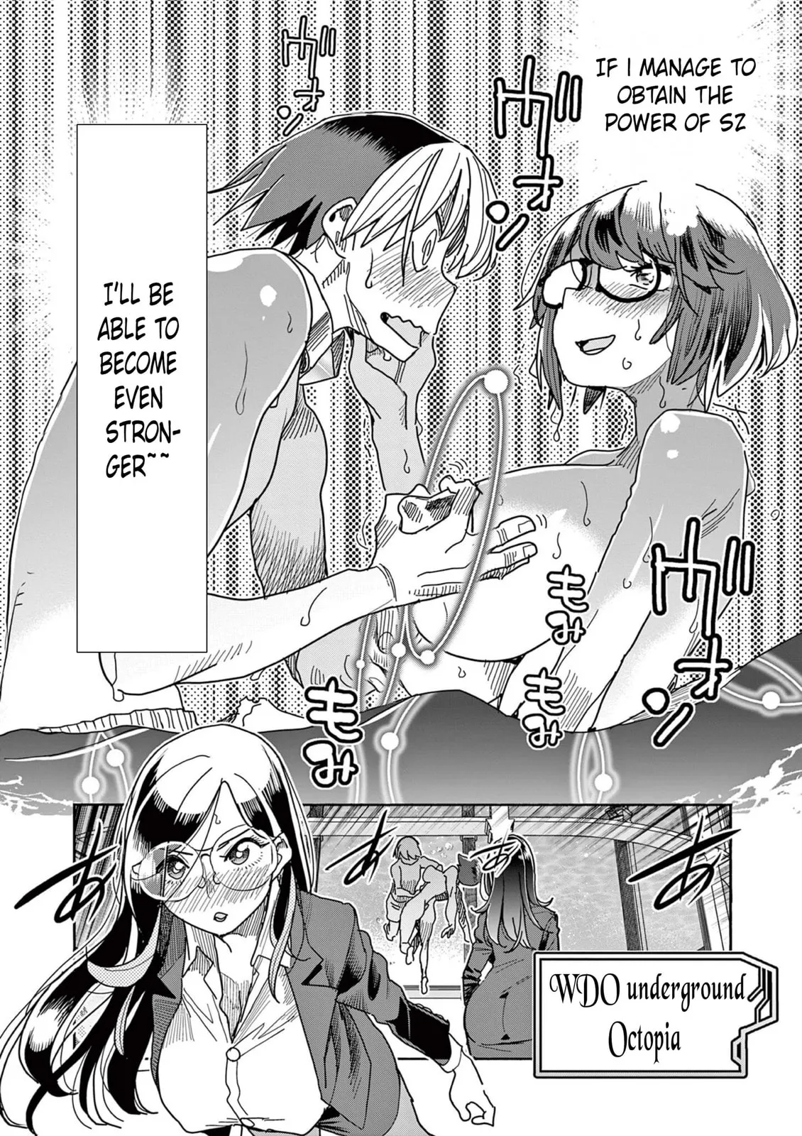 Touch or Death Chapter 44 page 6 - 
