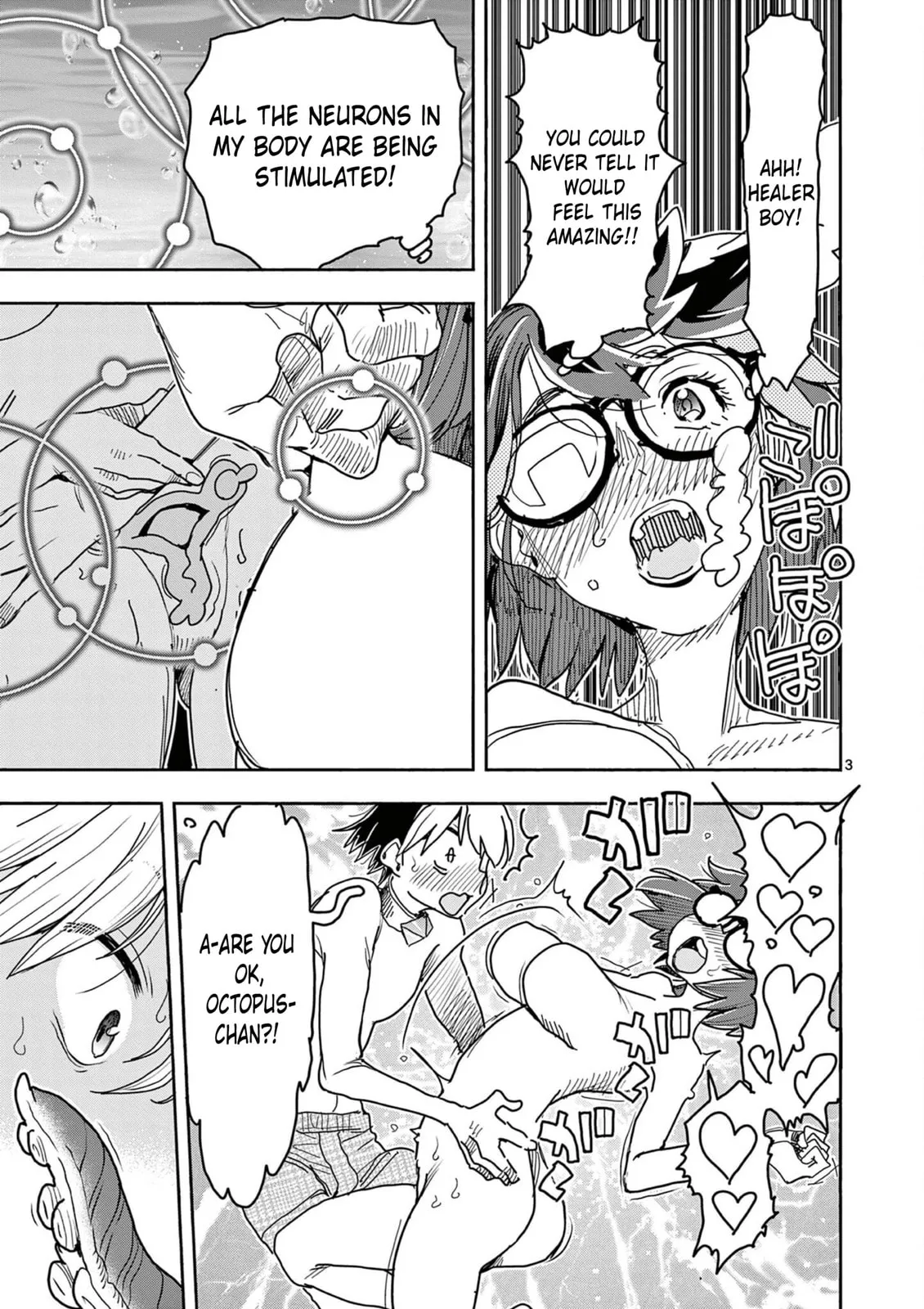 Touch or Death Chapter 45 page 4 - 