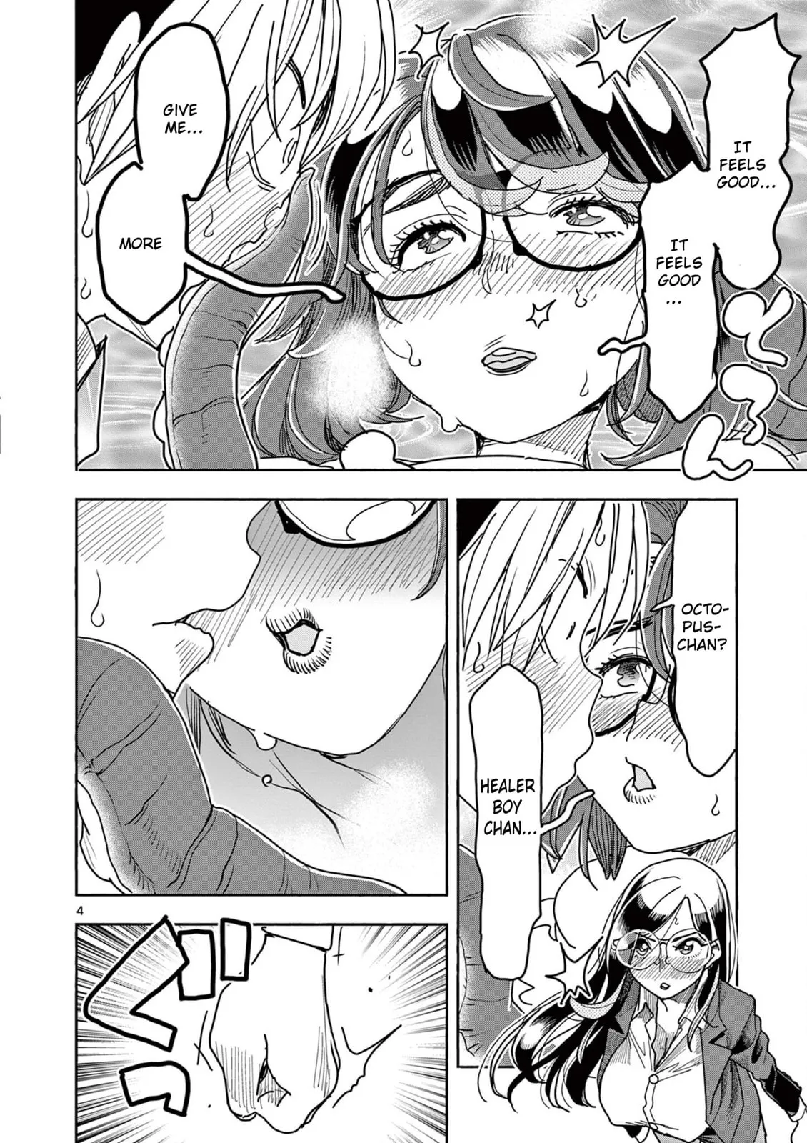 Touch or Death Chapter 45 page 5 - 