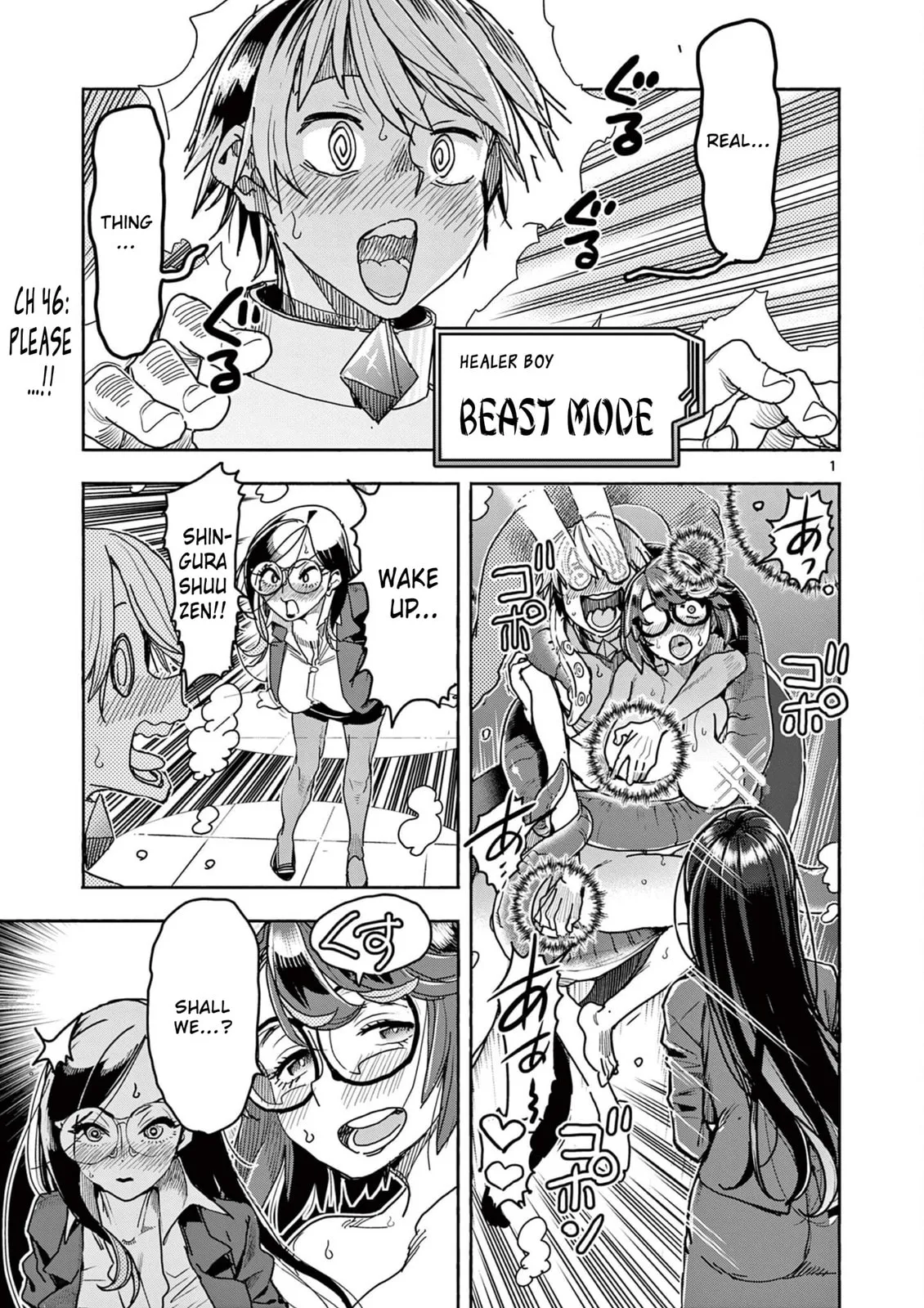 Touch or Death Chapter 46 page 2 - 